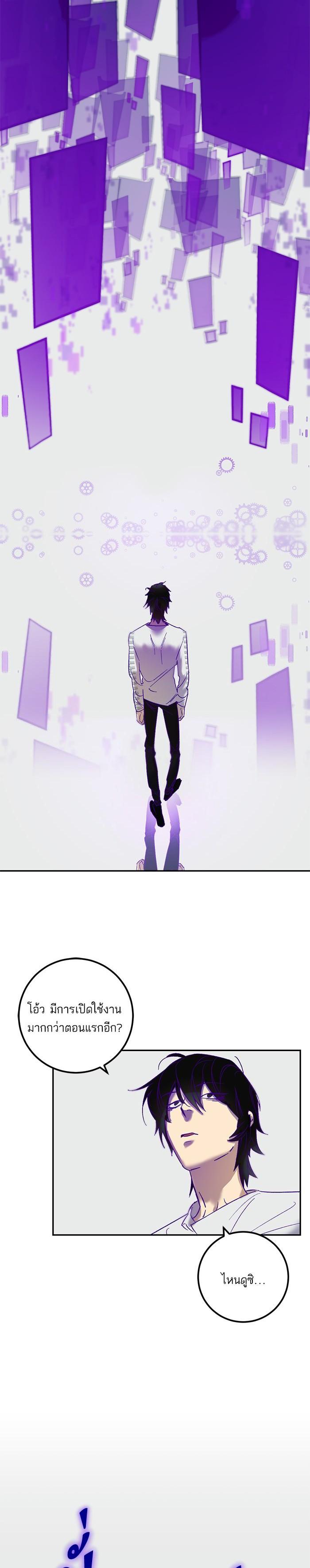 Manga-lc-com อ่านมังงะ อ่านการ์ตูน ออนไลน์ ฟรี Return to Player ตอนที่ 1 2 3 4 5 6 7 8 9 10 11 12 13 14 ฟรี ไม่มีโฆษณา Manga-lc - อ่าน มังงะ อ่าน การ์ตูน ออนไลน์ อ่านมังงะ ฟรี