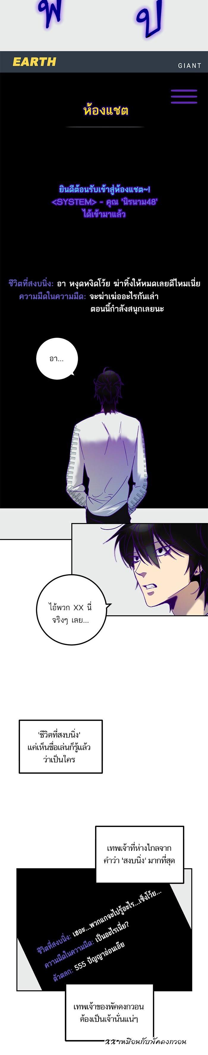 Manga-lc-com อ่านมังงะ อ่านการ์ตูน ออนไลน์ ฟรี Return to Player ตอนที่ 1 2 3 4 5 6 7 8 9 10 11 12 13 14 ฟรี ไม่มีโฆษณา Manga-lc - อ่าน มังงะ อ่าน การ์ตูน ออนไลน์ อ่านมังงะ ฟรี