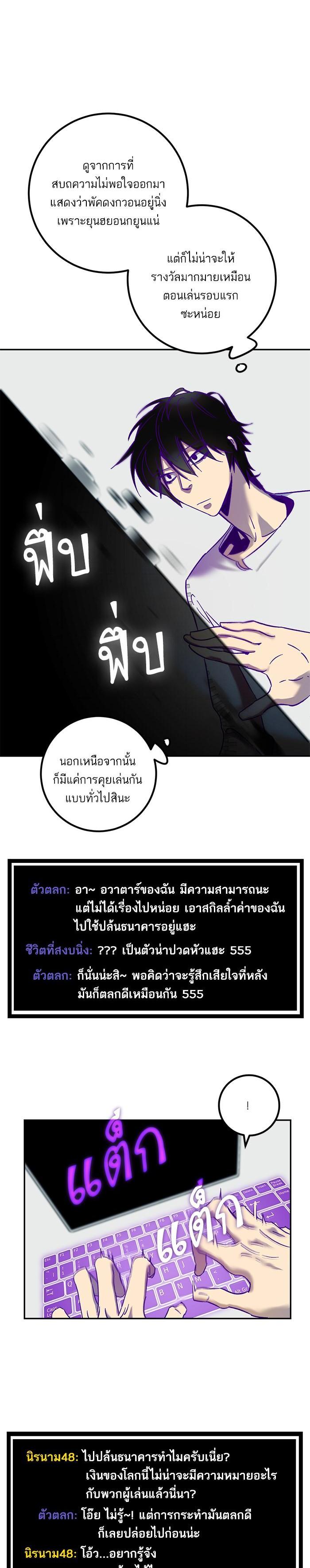Manga-lc-com อ่านมังงะ อ่านการ์ตูน ออนไลน์ ฟรี Return to Player ตอนที่ 1 2 3 4 5 6 7 8 9 10 11 12 13 14 ฟรี ไม่มีโฆษณา Manga-lc - อ่าน มังงะ อ่าน การ์ตูน ออนไลน์ อ่านมังงะ ฟรี