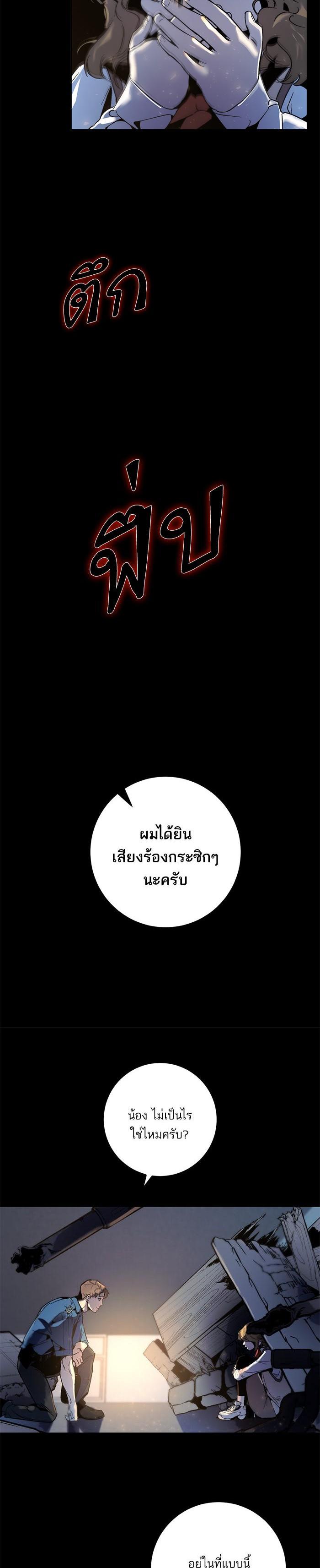 Manga-lc-com อ่านมังงะ อ่านการ์ตูน ออนไลน์ ฟรี Return to Player ตอนที่ 1 2 3 4 5 6 7 8 9 10 11 12 13 14 ฟรี ไม่มีโฆษณา Manga-lc - อ่าน มังงะ อ่าน การ์ตูน ออนไลน์ อ่านมังงะ ฟรี