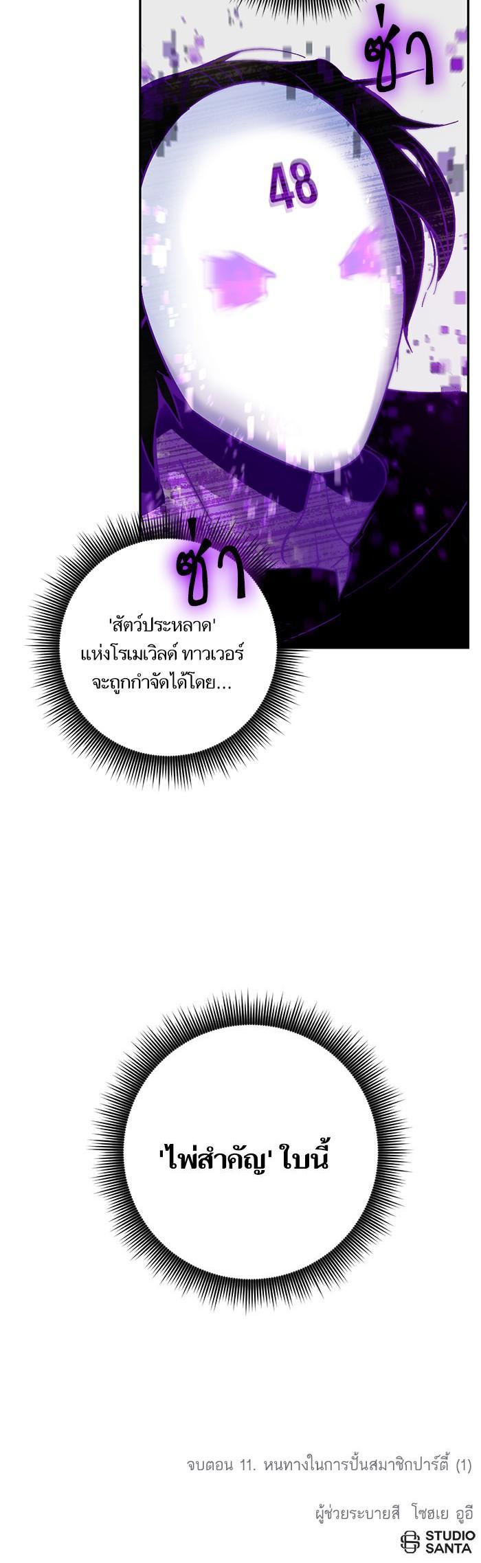 Manga-lc-com อ่านมังงะ อ่านการ์ตูน ออนไลน์ ฟรี Return to Player ตอนที่ 1 2 3 4 5 6 7 8 9 10 11 12 13 14 ฟรี ไม่มีโฆษณา Manga-lc - อ่าน มังงะ อ่าน การ์ตูน ออนไลน์ อ่านมังงะ ฟรี