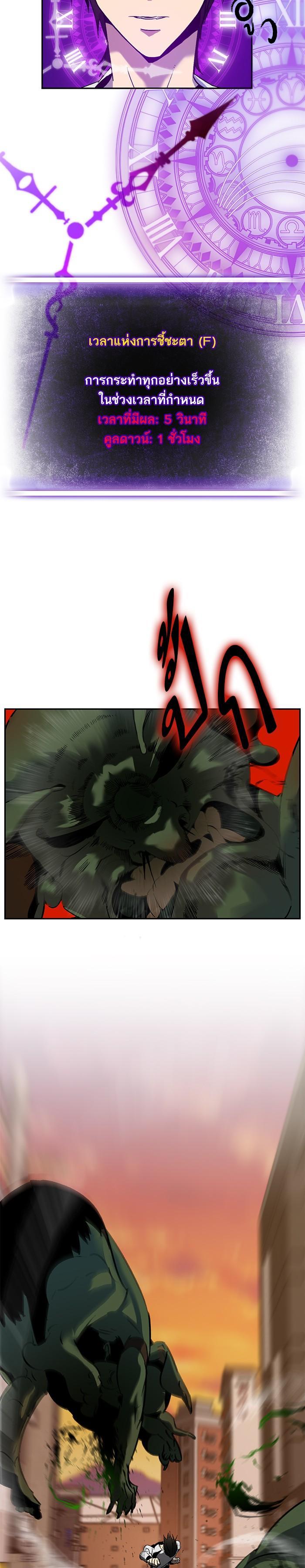 Manga-lc-com อ่านมังงะ อ่านการ์ตูน ออนไลน์ ฟรี Return to Player ตอนที่ 1 2 3 4 5 6 7 8 9 10 11 12 13 14 ฟรี ไม่มีโฆษณา Manga-lc - อ่าน มังงะ อ่าน การ์ตูน ออนไลน์ อ่านมังงะ ฟรี