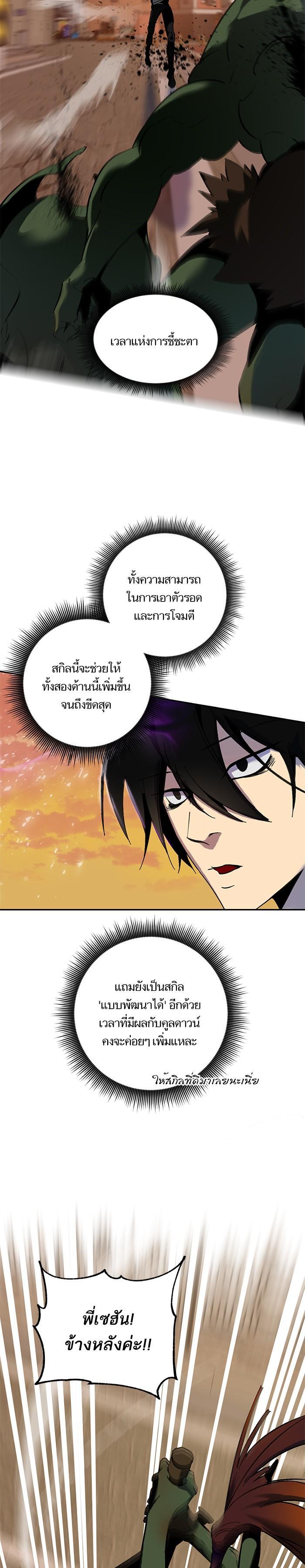 Manga-lc-com อ่านมังงะ อ่านการ์ตูน ออนไลน์ ฟรี Return to Player ตอนที่ 1 2 3 4 5 6 7 8 9 10 11 12 13 14 ฟรี ไม่มีโฆษณา Manga-lc - อ่าน มังงะ อ่าน การ์ตูน ออนไลน์ อ่านมังงะ ฟรี
