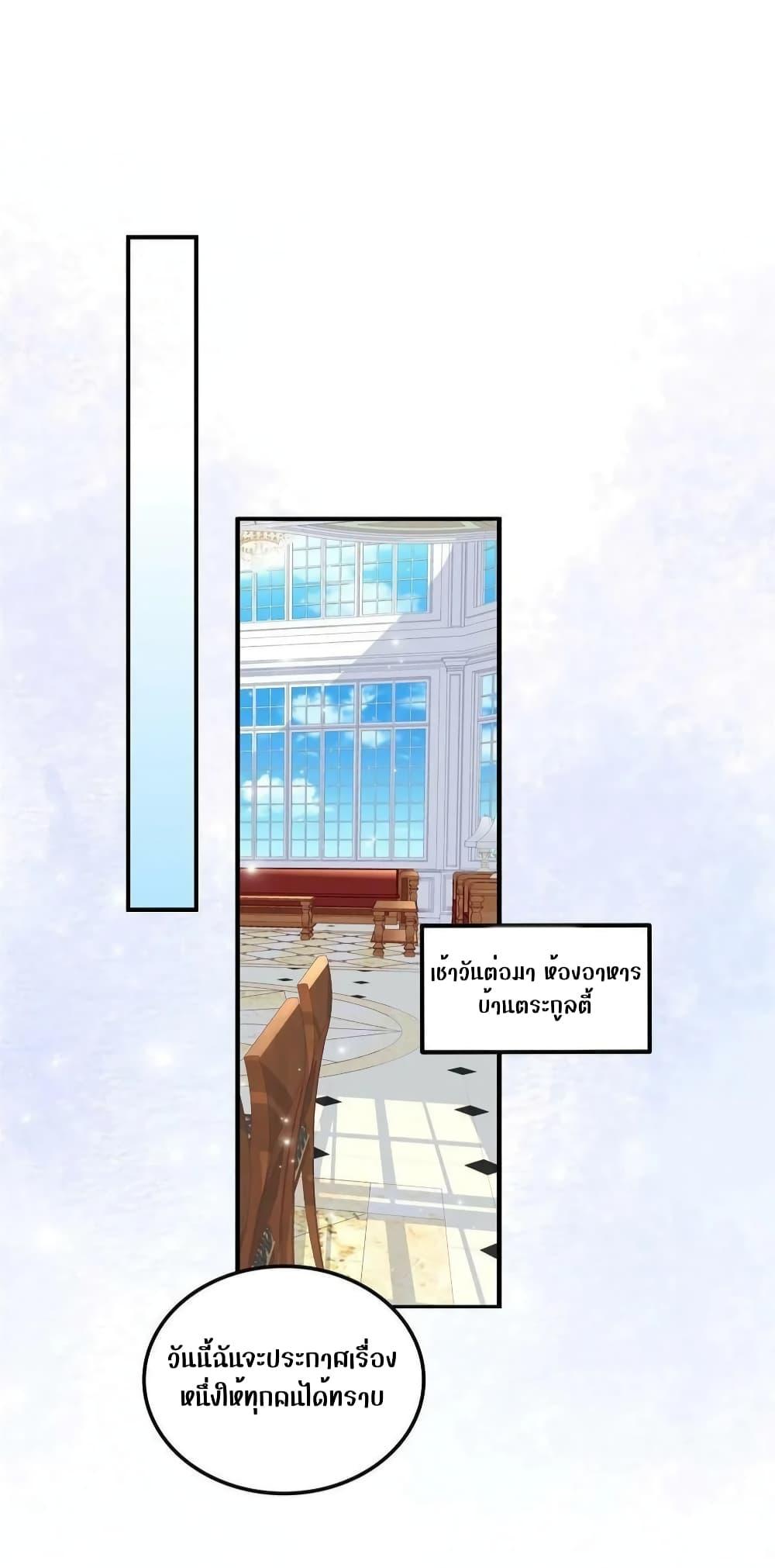 Manga-lc-com อ่านมังงะ อ่านการ์ตูน ออนไลน์ ฟรี The Brother’s Honey is Back! ตอนที่ 1 2 3 4 5 6 7 8 9 10 11 12 13 14 ฟรี ไม่มีโฆษณา Manga-lc - อ่าน มังงะ อ่าน การ์ตูน ออนไลน์ อ่านมังงะ ฟรี