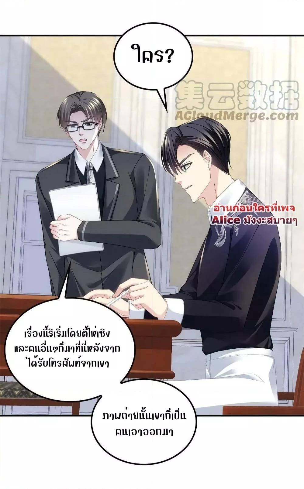 Manga-lc-com อ่านมังงะ อ่านการ์ตูน ออนไลน์ ฟรี The Brother’s Honey is Back! ตอนที่ 1 2 3 4 5 6 7 8 9 10 11 12 13 14 ฟรี ไม่มีโฆษณา Manga-lc - อ่าน มังงะ อ่าน การ์ตูน ออนไลน์ อ่านมังงะ ฟรี