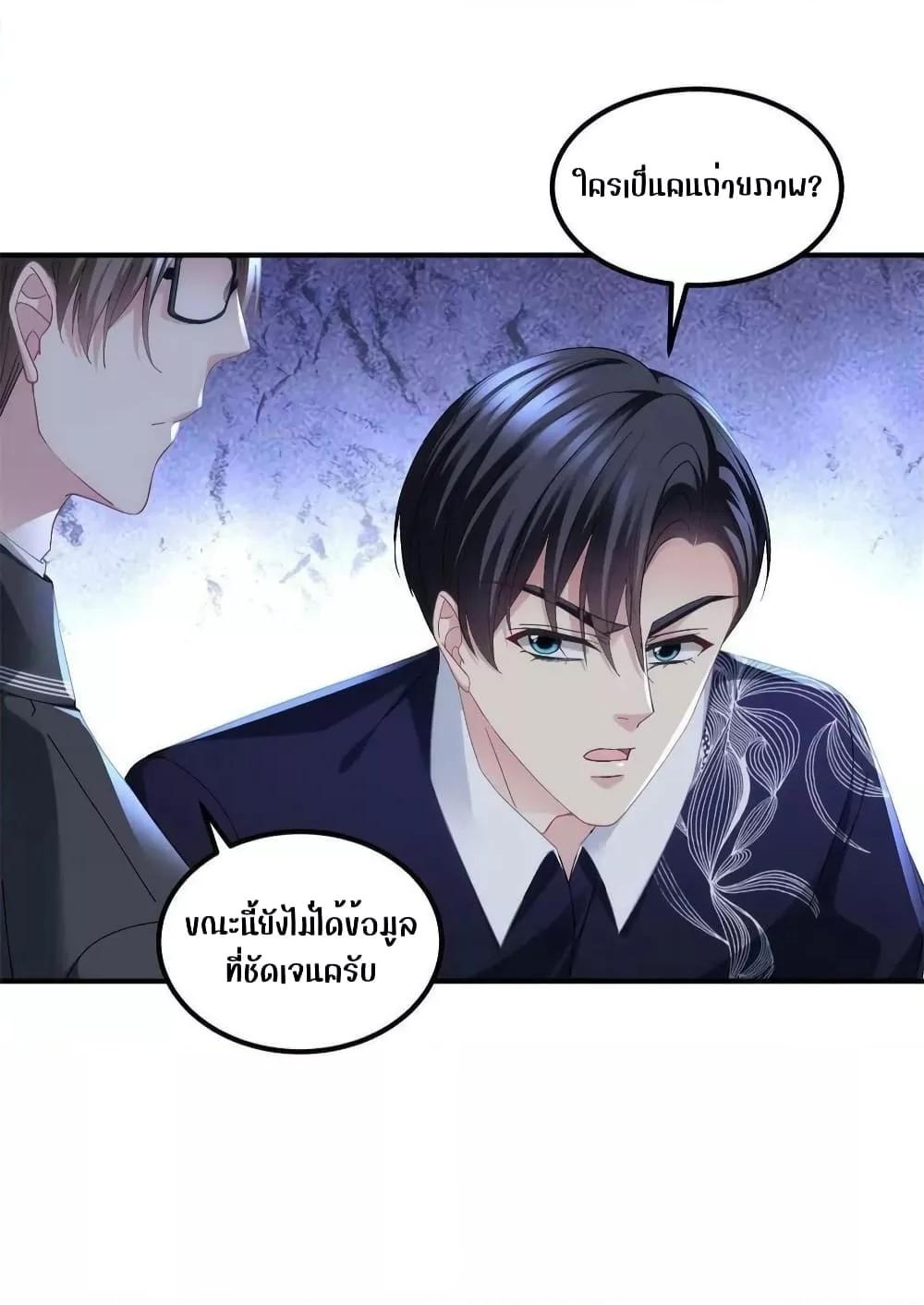 Manga-lc-com อ่านมังงะ อ่านการ์ตูน ออนไลน์ ฟรี The Brother’s Honey is Back! ตอนที่ 1 2 3 4 5 6 7 8 9 10 11 12 13 14 ฟรี ไม่มีโฆษณา Manga-lc - อ่าน มังงะ อ่าน การ์ตูน ออนไลน์ อ่านมังงะ ฟรี