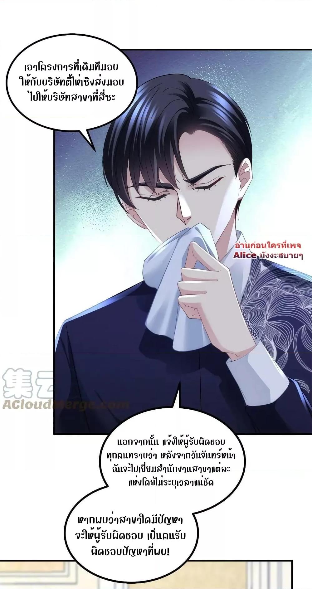 Manga-lc-com อ่านมังงะ อ่านการ์ตูน ออนไลน์ ฟรี The Brother’s Honey is Back! ตอนที่ 1 2 3 4 5 6 7 8 9 10 11 12 13 14 ฟรี ไม่มีโฆษณา Manga-lc - อ่าน มังงะ อ่าน การ์ตูน ออนไลน์ อ่านมังงะ ฟรี