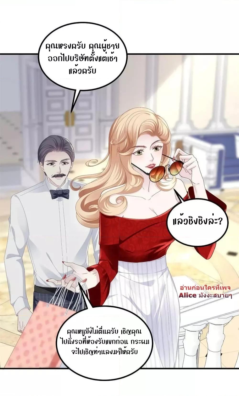 Manga-lc-com อ่านมังงะ อ่านการ์ตูน ออนไลน์ ฟรี The Brother’s Honey is Back! ตอนที่ 1 2 3 4 5 6 7 8 9 10 11 12 13 14 ฟรี ไม่มีโฆษณา Manga-lc - อ่าน มังงะ อ่าน การ์ตูน ออนไลน์ อ่านมังงะ ฟรี