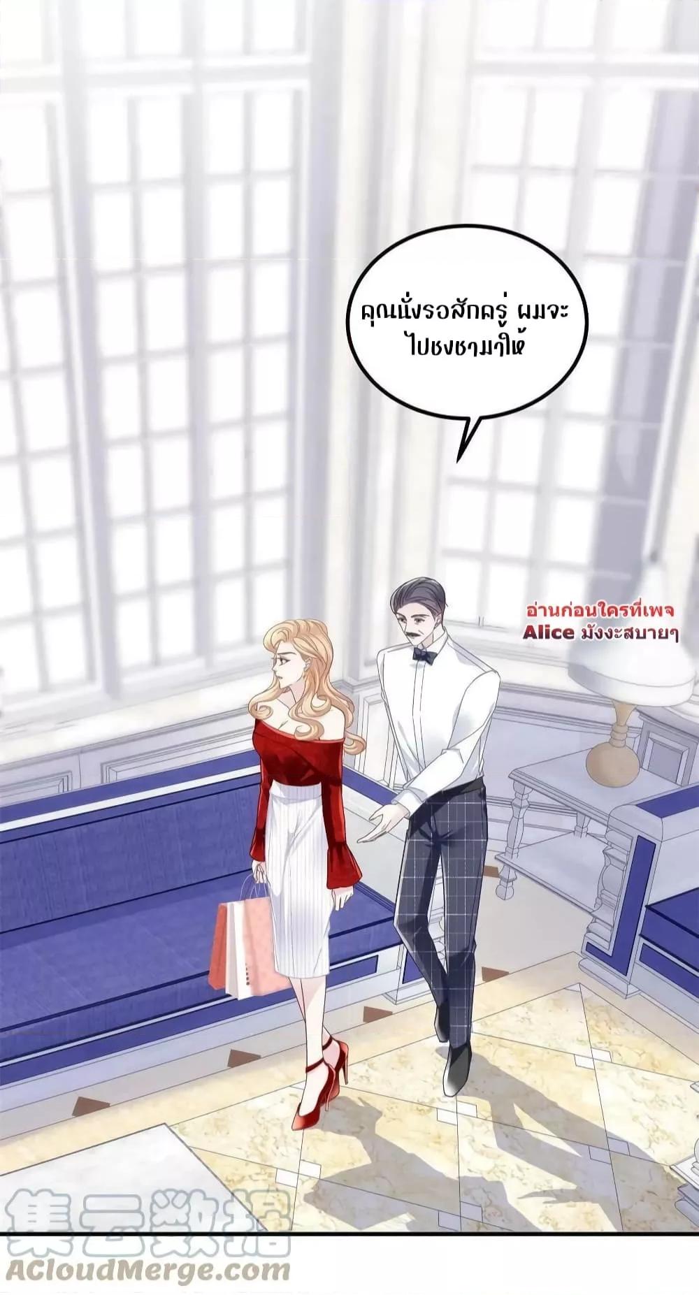 Manga-lc-com อ่านมังงะ อ่านการ์ตูน ออนไลน์ ฟรี The Brother’s Honey is Back! ตอนที่ 1 2 3 4 5 6 7 8 9 10 11 12 13 14 ฟรี ไม่มีโฆษณา Manga-lc - อ่าน มังงะ อ่าน การ์ตูน ออนไลน์ อ่านมังงะ ฟรี