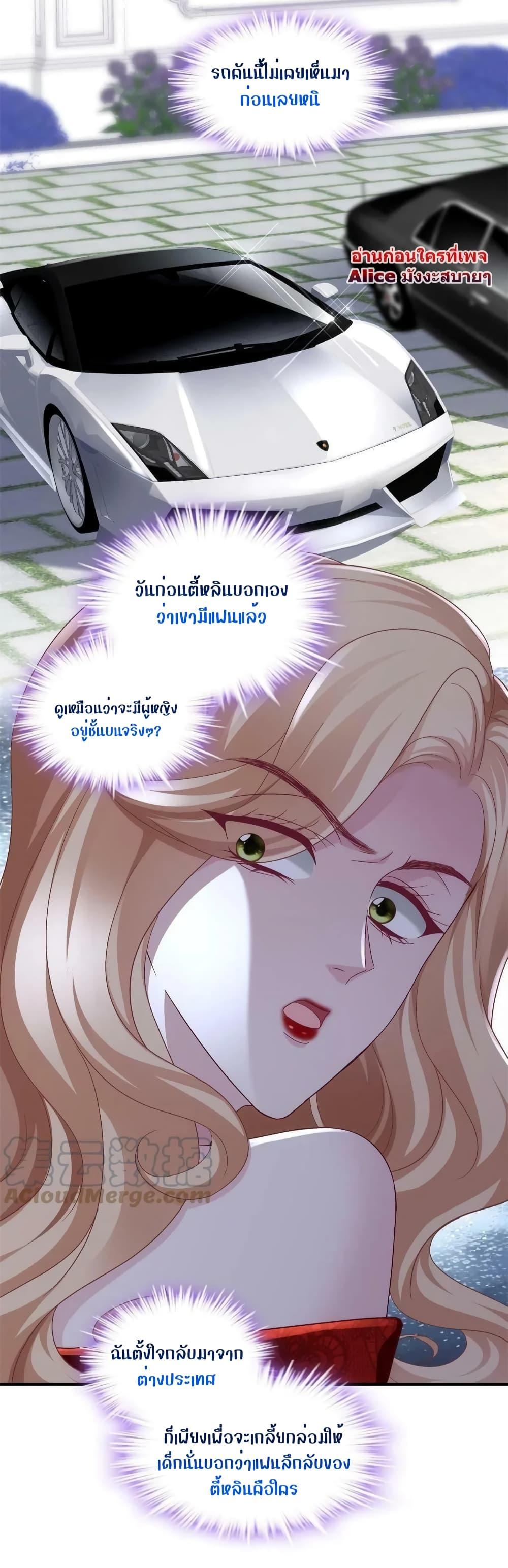 Manga-lc-com อ่านมังงะ อ่านการ์ตูน ออนไลน์ ฟรี The Brother’s Honey is Back! ตอนที่ 1 2 3 4 5 6 7 8 9 10 11 12 13 14 ฟรี ไม่มีโฆษณา Manga-lc - อ่าน มังงะ อ่าน การ์ตูน ออนไลน์ อ่านมังงะ ฟรี