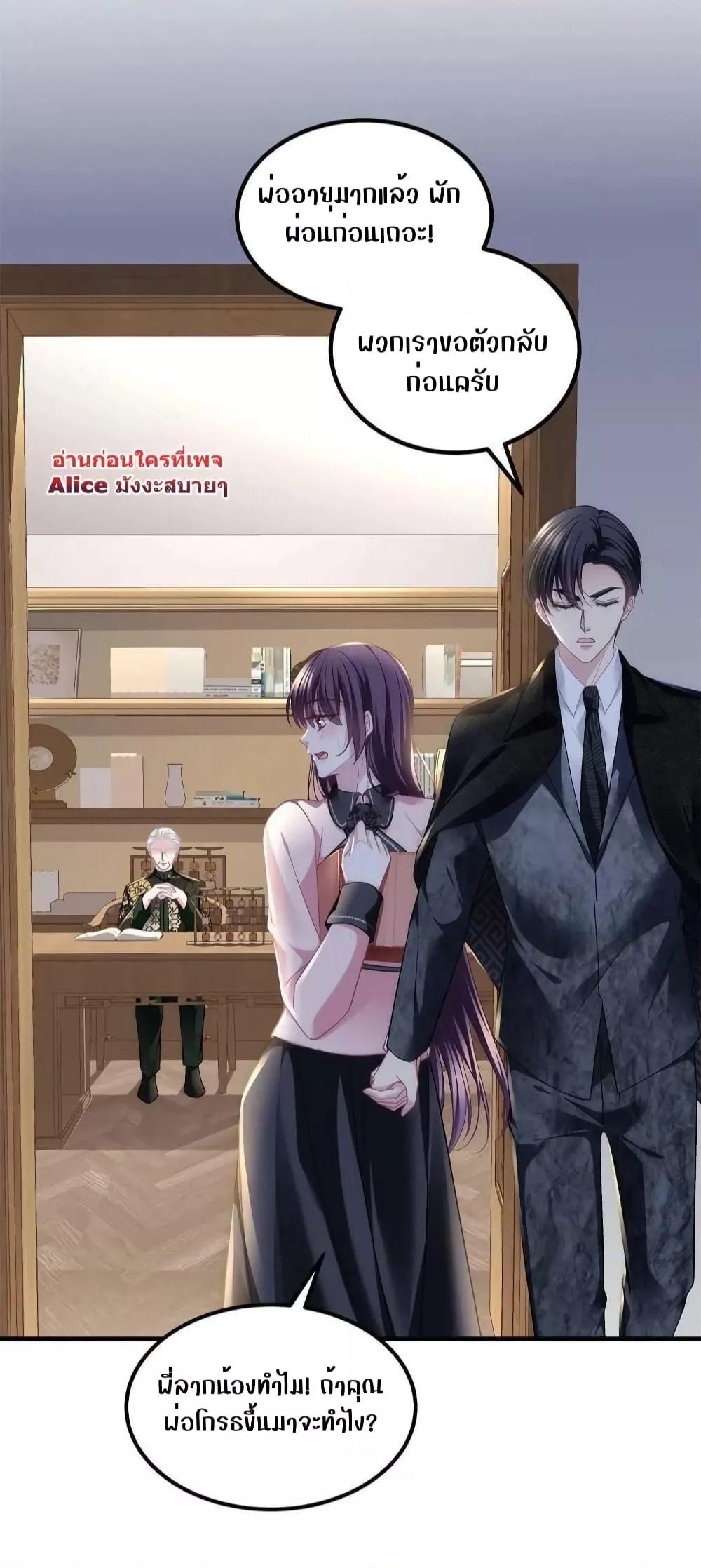 Manga-lc-com อ่านมังงะ อ่านการ์ตูน ออนไลน์ ฟรี The Brother’s Honey is Back! ตอนที่ 1 2 3 4 5 6 7 8 9 10 11 12 13 14 ฟรี ไม่มีโฆษณา Manga-lc - อ่าน มังงะ อ่าน การ์ตูน ออนไลน์ อ่านมังงะ ฟรี