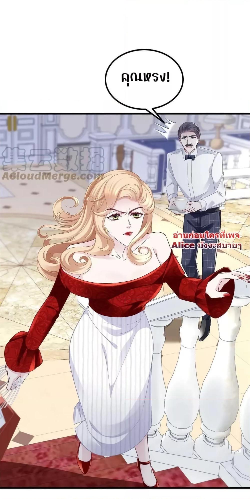 Manga-lc-com อ่านมังงะ อ่านการ์ตูน ออนไลน์ ฟรี The Brother’s Honey is Back! ตอนที่ 1 2 3 4 5 6 7 8 9 10 11 12 13 14 ฟรี ไม่มีโฆษณา Manga-lc - อ่าน มังงะ อ่าน การ์ตูน ออนไลน์ อ่านมังงะ ฟรี