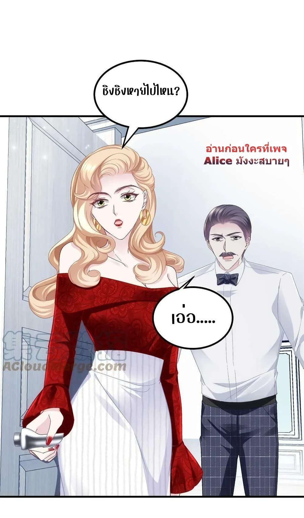 Manga-lc-com อ่านมังงะ อ่านการ์ตูน ออนไลน์ ฟรี The Brother’s Honey is Back! ตอนที่ 1 2 3 4 5 6 7 8 9 10 11 12 13 14 ฟรี ไม่มีโฆษณา Manga-lc - อ่าน มังงะ อ่าน การ์ตูน ออนไลน์ อ่านมังงะ ฟรี
