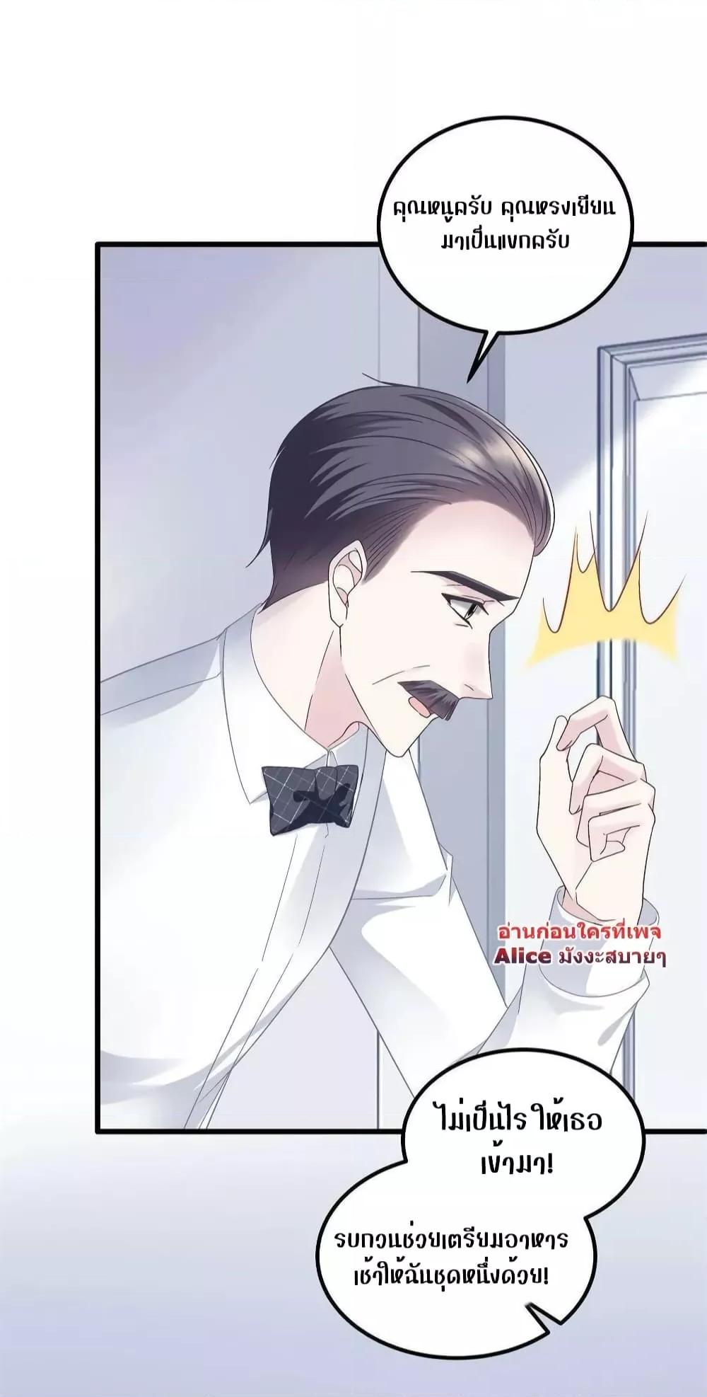 Manga-lc-com อ่านมังงะ อ่านการ์ตูน ออนไลน์ ฟรี The Brother’s Honey is Back! ตอนที่ 1 2 3 4 5 6 7 8 9 10 11 12 13 14 ฟรี ไม่มีโฆษณา Manga-lc - อ่าน มังงะ อ่าน การ์ตูน ออนไลน์ อ่านมังงะ ฟรี