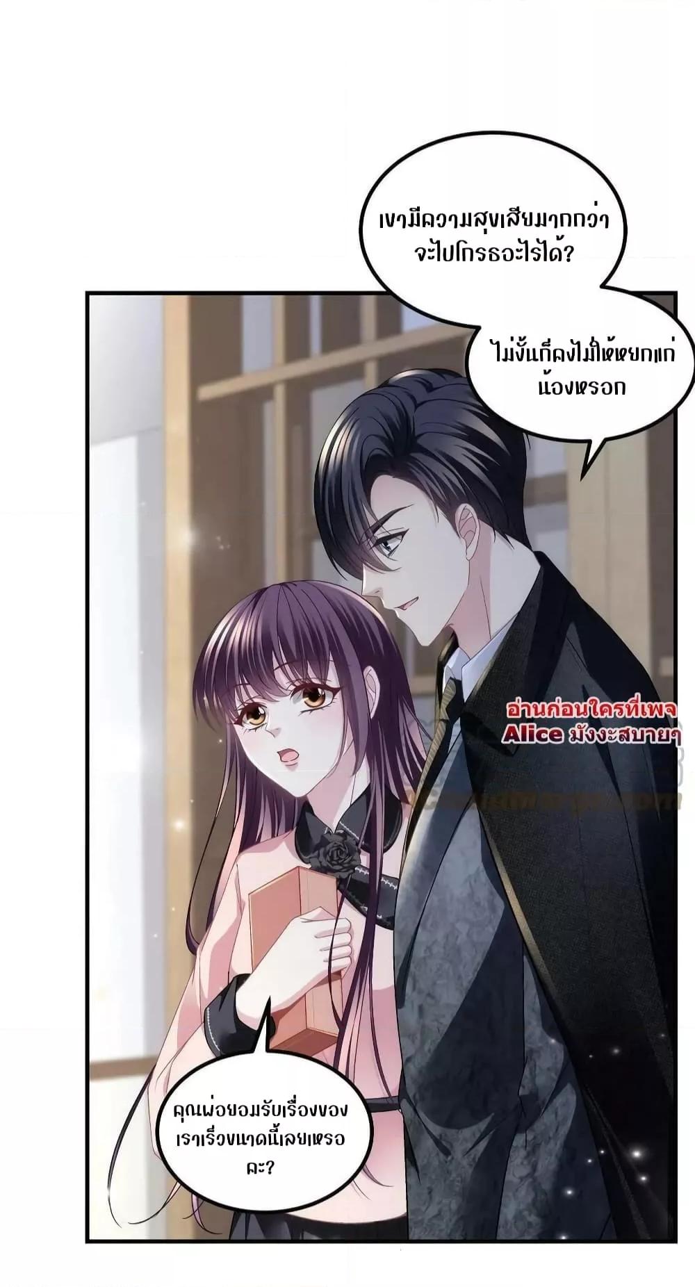 Manga-lc-com อ่านมังงะ อ่านการ์ตูน ออนไลน์ ฟรี The Brother’s Honey is Back! ตอนที่ 1 2 3 4 5 6 7 8 9 10 11 12 13 14 ฟรี ไม่มีโฆษณา Manga-lc - อ่าน มังงะ อ่าน การ์ตูน ออนไลน์ อ่านมังงะ ฟรี