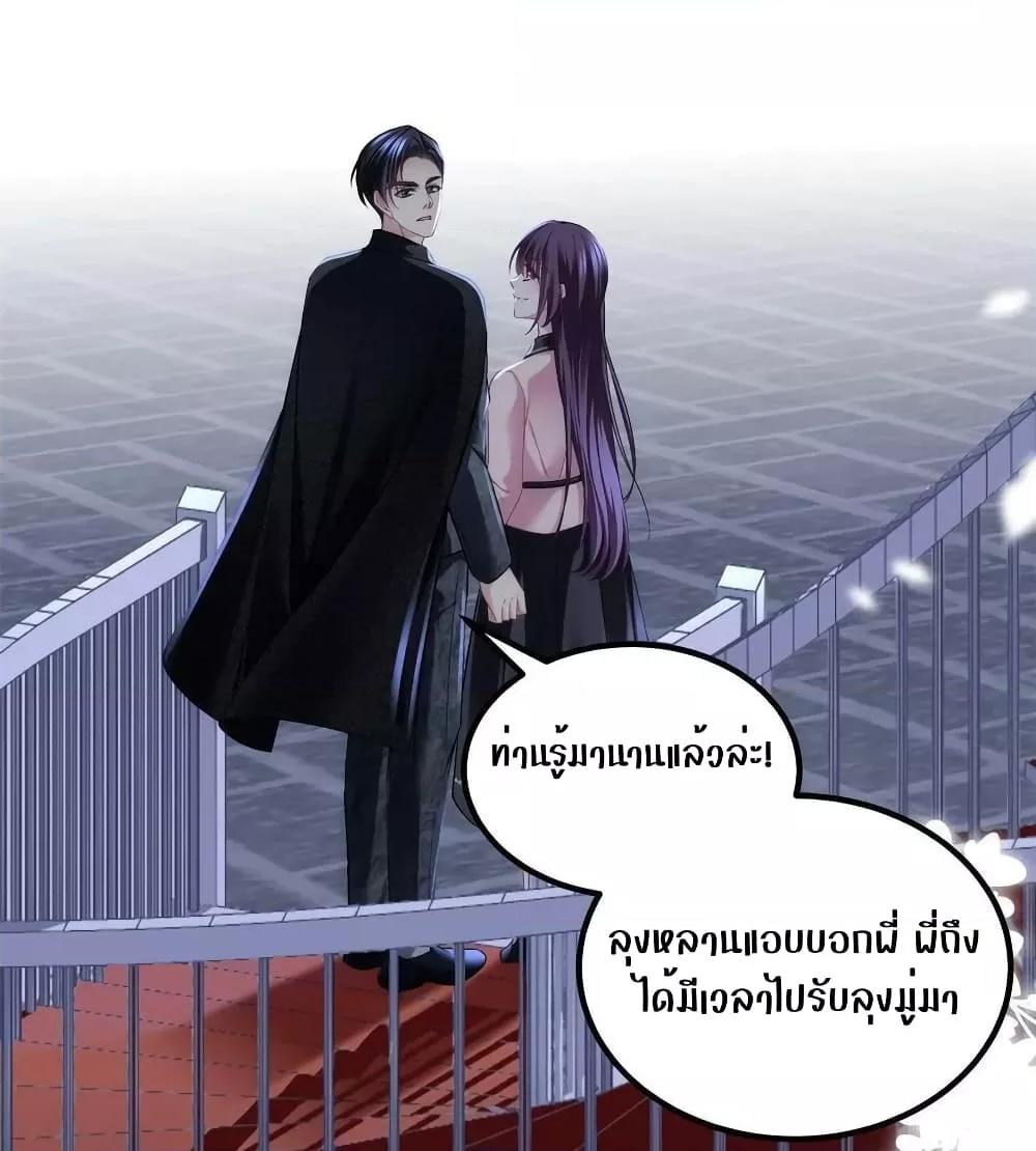 Manga-lc-com อ่านมังงะ อ่านการ์ตูน ออนไลน์ ฟรี The Brother’s Honey is Back! ตอนที่ 1 2 3 4 5 6 7 8 9 10 11 12 13 14 ฟรี ไม่มีโฆษณา Manga-lc - อ่าน มังงะ อ่าน การ์ตูน ออนไลน์ อ่านมังงะ ฟรี