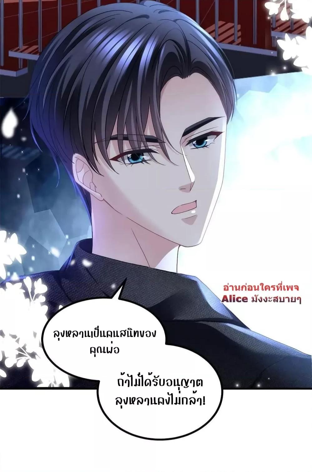 Manga-lc-com อ่านมังงะ อ่านการ์ตูน ออนไลน์ ฟรี The Brother’s Honey is Back! ตอนที่ 1 2 3 4 5 6 7 8 9 10 11 12 13 14 ฟรี ไม่มีโฆษณา Manga-lc - อ่าน มังงะ อ่าน การ์ตูน ออนไลน์ อ่านมังงะ ฟรี