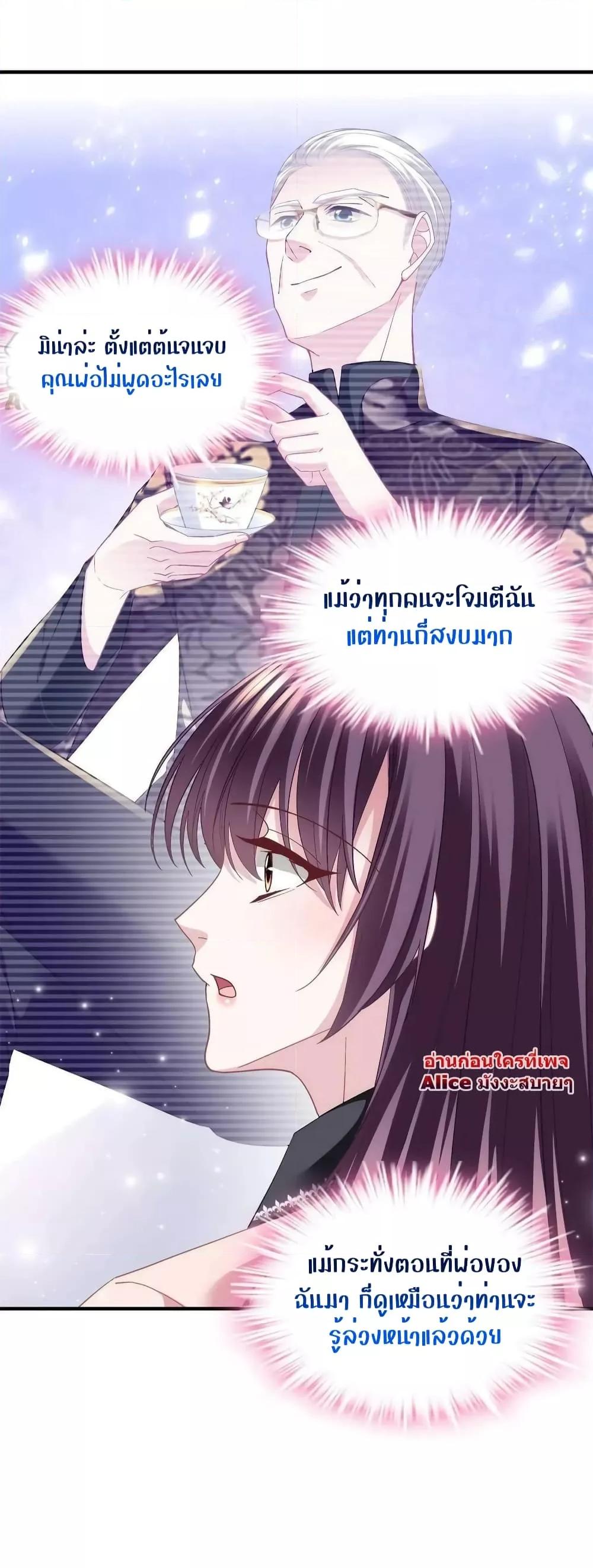 Manga-lc-com อ่านมังงะ อ่านการ์ตูน ออนไลน์ ฟรี The Brother’s Honey is Back! ตอนที่ 1 2 3 4 5 6 7 8 9 10 11 12 13 14 ฟรี ไม่มีโฆษณา Manga-lc - อ่าน มังงะ อ่าน การ์ตูน ออนไลน์ อ่านมังงะ ฟรี