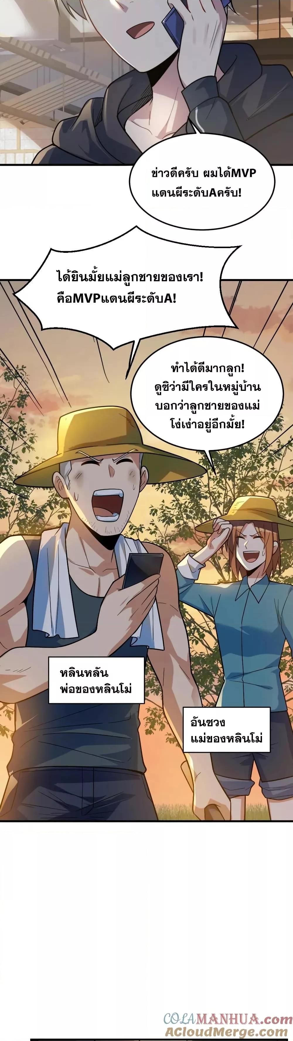 Manga-lc-com อ่านมังงะ อ่านการ์ตูน ออนไลน์ ฟรี Global Ghost Control There Are Hundreds of Millions of Ghosts in My Body – ในร่างกายของฉันมีผีเป็นพันล้านตัว ตอนที่ 1 2 3 4 5 6 7 8 9 10 11 12 13 14 ฟรี ไม่มีโฆษณา Manga-lc - อ่าน มังงะ อ่าน การ์ตูน ออนไลน์ อ่านมังงะ ฟรี