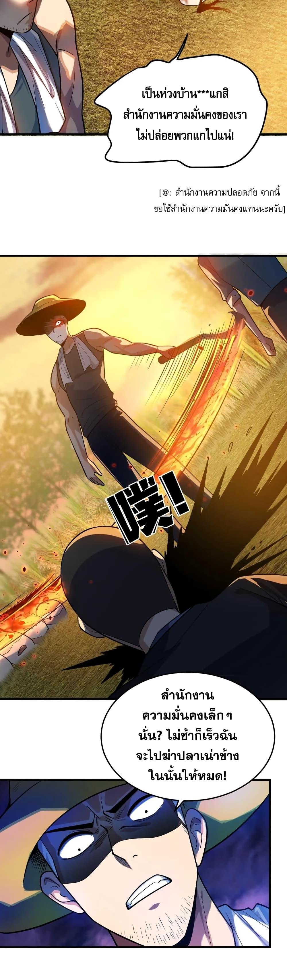 Manga-lc-com อ่านมังงะ อ่านการ์ตูน ออนไลน์ ฟรี Global Ghost Control There Are Hundreds of Millions of Ghosts in My Body – ในร่างกายของฉันมีผีเป็นพันล้านตัว ตอนที่ 1 2 3 4 5 6 7 8 9 10 11 12 13 14 ฟรี ไม่มีโฆษณา Manga-lc - อ่าน มังงะ อ่าน การ์ตูน ออนไลน์ อ่านมังงะ ฟรี