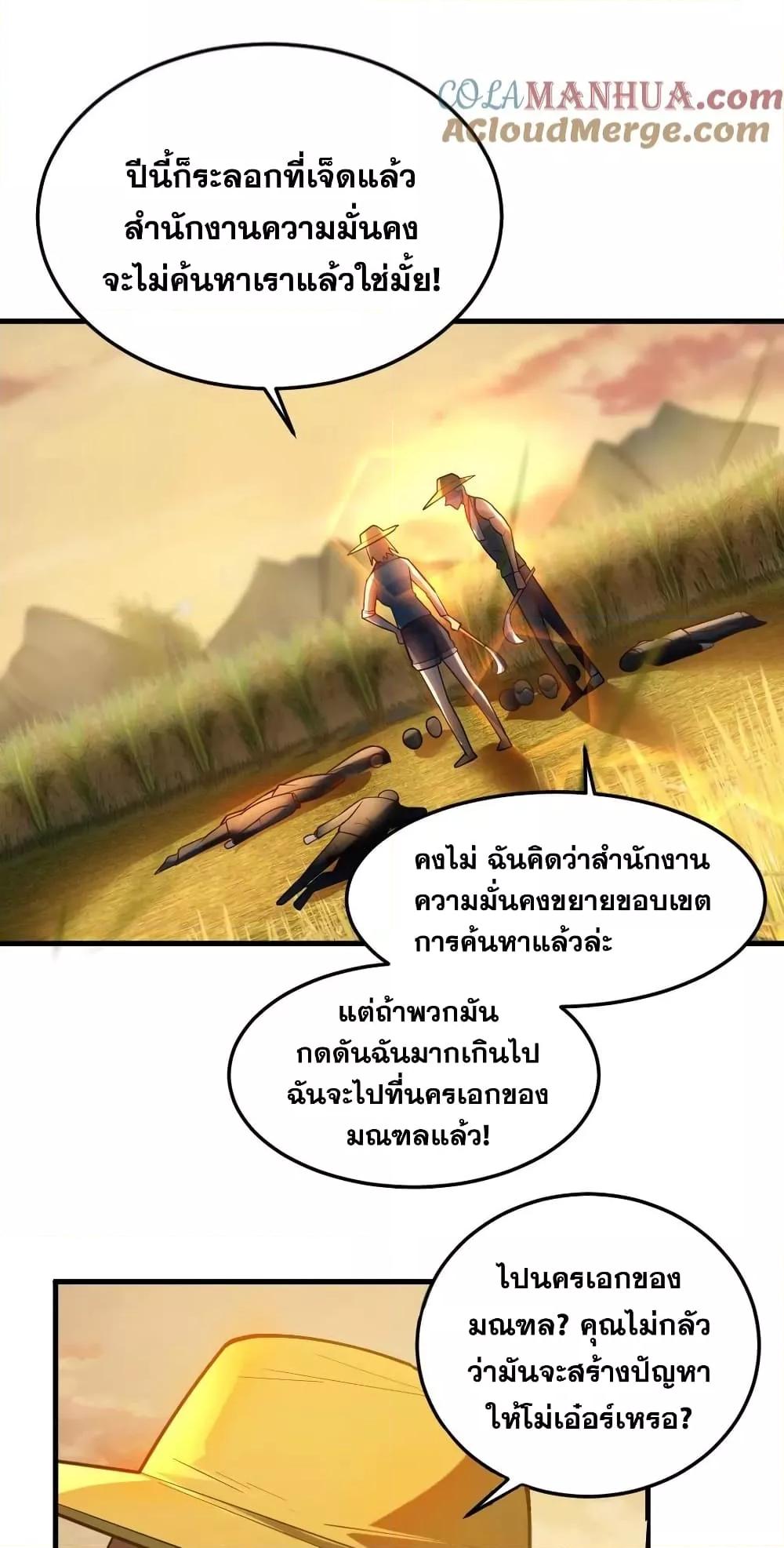 Manga-lc-com อ่านมังงะ อ่านการ์ตูน ออนไลน์ ฟรี Global Ghost Control There Are Hundreds of Millions of Ghosts in My Body – ในร่างกายของฉันมีผีเป็นพันล้านตัว ตอนที่ 1 2 3 4 5 6 7 8 9 10 11 12 13 14 ฟรี ไม่มีโฆษณา Manga-lc - อ่าน มังงะ อ่าน การ์ตูน ออนไลน์ อ่านมังงะ ฟรี