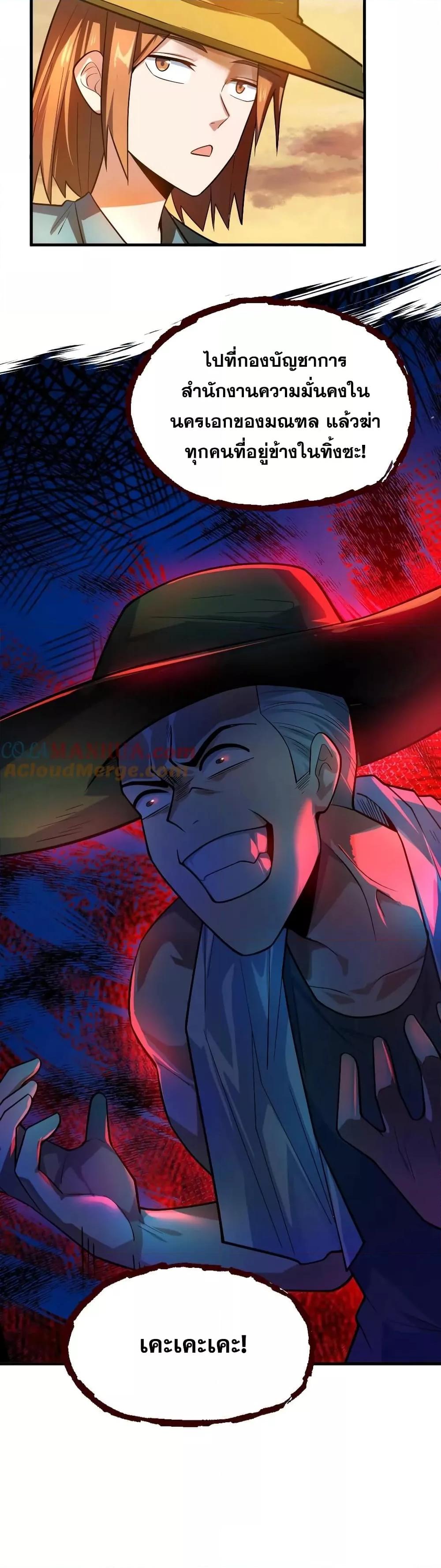 Manga-lc-com อ่านมังงะ อ่านการ์ตูน ออนไลน์ ฟรี Global Ghost Control There Are Hundreds of Millions of Ghosts in My Body – ในร่างกายของฉันมีผีเป็นพันล้านตัว ตอนที่ 1 2 3 4 5 6 7 8 9 10 11 12 13 14 ฟรี ไม่มีโฆษณา Manga-lc - อ่าน มังงะ อ่าน การ์ตูน ออนไลน์ อ่านมังงะ ฟรี