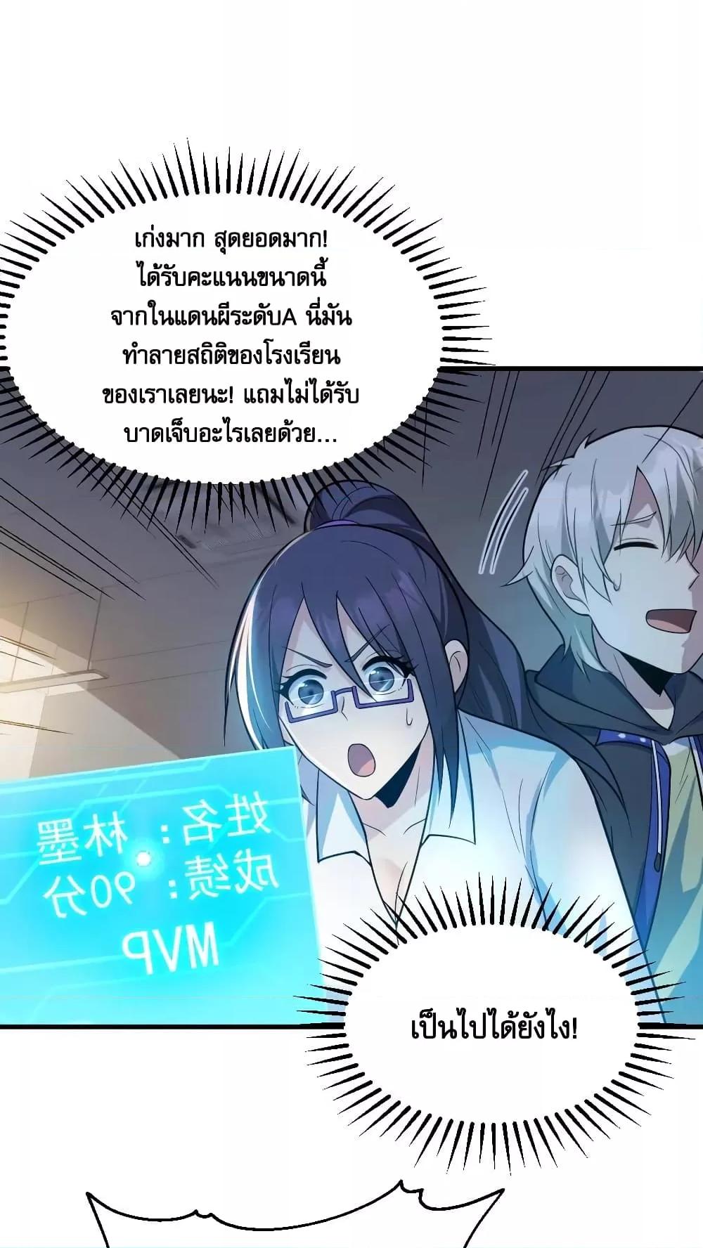 Manga-lc-com อ่านมังงะ อ่านการ์ตูน ออนไลน์ ฟรี Global Ghost Control There Are Hundreds of Millions of Ghosts in My Body – ในร่างกายของฉันมีผีเป็นพันล้านตัว ตอนที่ 1 2 3 4 5 6 7 8 9 10 11 12 13 14 ฟรี ไม่มีโฆษณา Manga-lc - อ่าน มังงะ อ่าน การ์ตูน ออนไลน์ อ่านมังงะ ฟรี