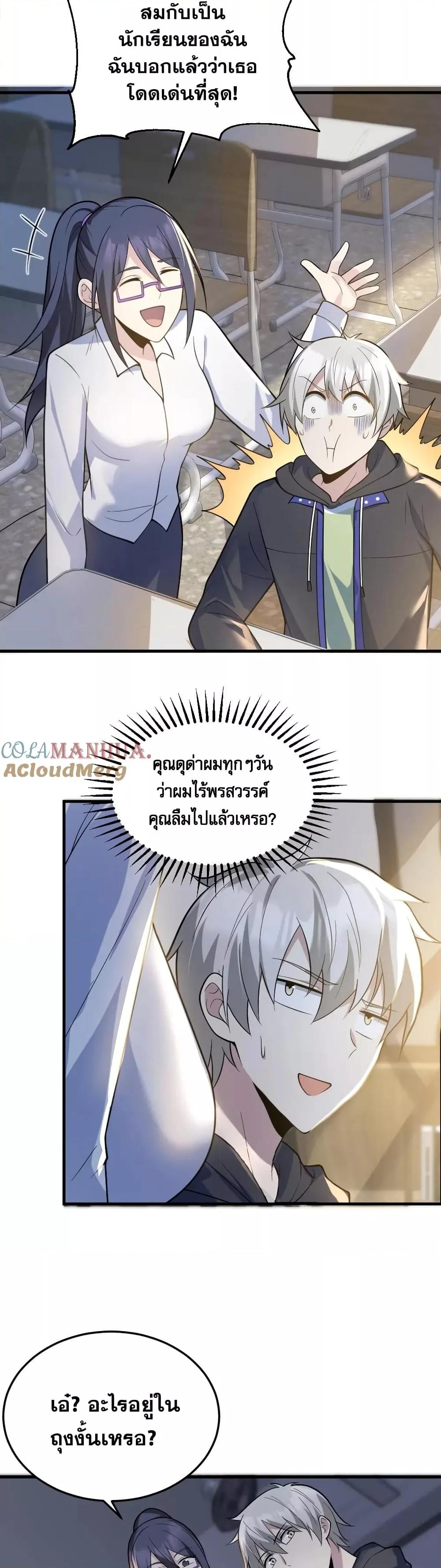 Manga-lc-com อ่านมังงะ อ่านการ์ตูน ออนไลน์ ฟรี Global Ghost Control There Are Hundreds of Millions of Ghosts in My Body – ในร่างกายของฉันมีผีเป็นพันล้านตัว ตอนที่ 1 2 3 4 5 6 7 8 9 10 11 12 13 14 ฟรี ไม่มีโฆษณา Manga-lc - อ่าน มังงะ อ่าน การ์ตูน ออนไลน์ อ่านมังงะ ฟรี