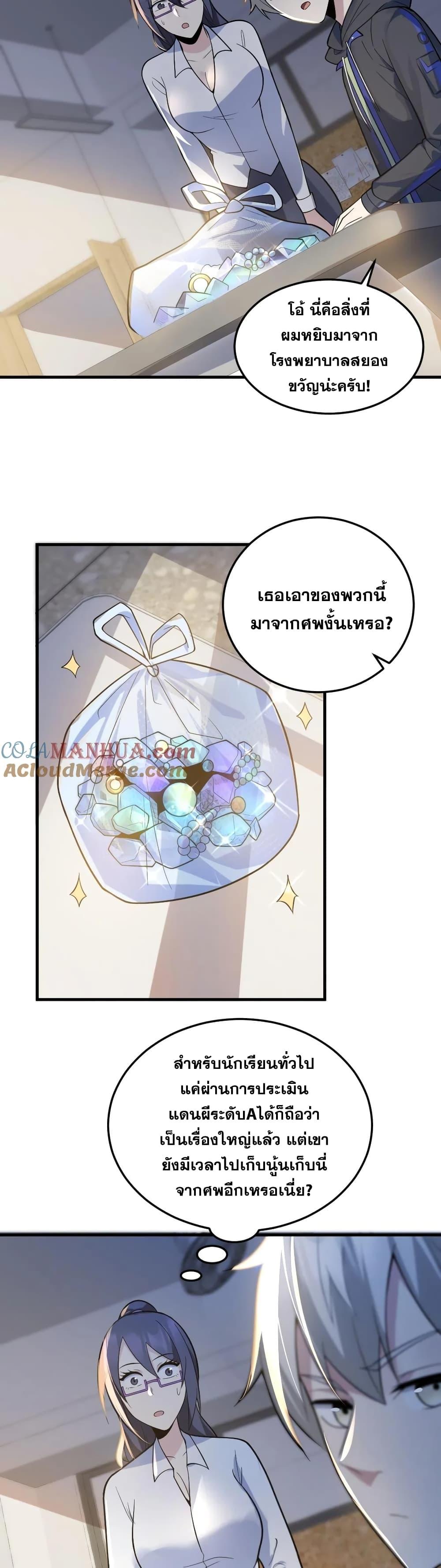 Manga-lc-com อ่านมังงะ อ่านการ์ตูน ออนไลน์ ฟรี Global Ghost Control There Are Hundreds of Millions of Ghosts in My Body – ในร่างกายของฉันมีผีเป็นพันล้านตัว ตอนที่ 1 2 3 4 5 6 7 8 9 10 11 12 13 14 ฟรี ไม่มีโฆษณา Manga-lc - อ่าน มังงะ อ่าน การ์ตูน ออนไลน์ อ่านมังงะ ฟรี