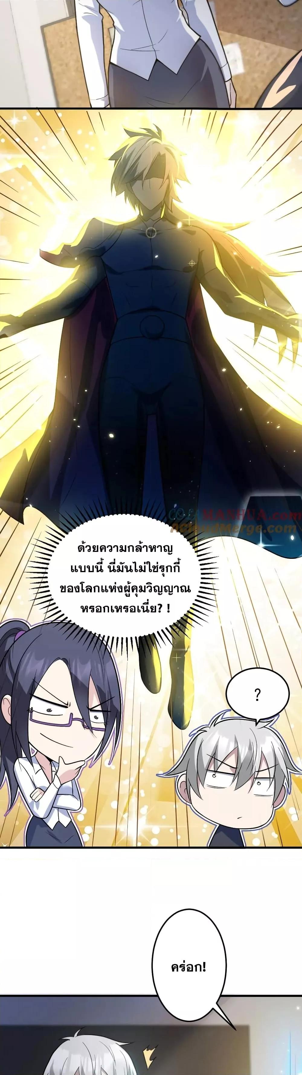 Manga-lc-com อ่านมังงะ อ่านการ์ตูน ออนไลน์ ฟรี Global Ghost Control There Are Hundreds of Millions of Ghosts in My Body – ในร่างกายของฉันมีผีเป็นพันล้านตัว ตอนที่ 1 2 3 4 5 6 7 8 9 10 11 12 13 14 ฟรี ไม่มีโฆษณา Manga-lc - อ่าน มังงะ อ่าน การ์ตูน ออนไลน์ อ่านมังงะ ฟรี