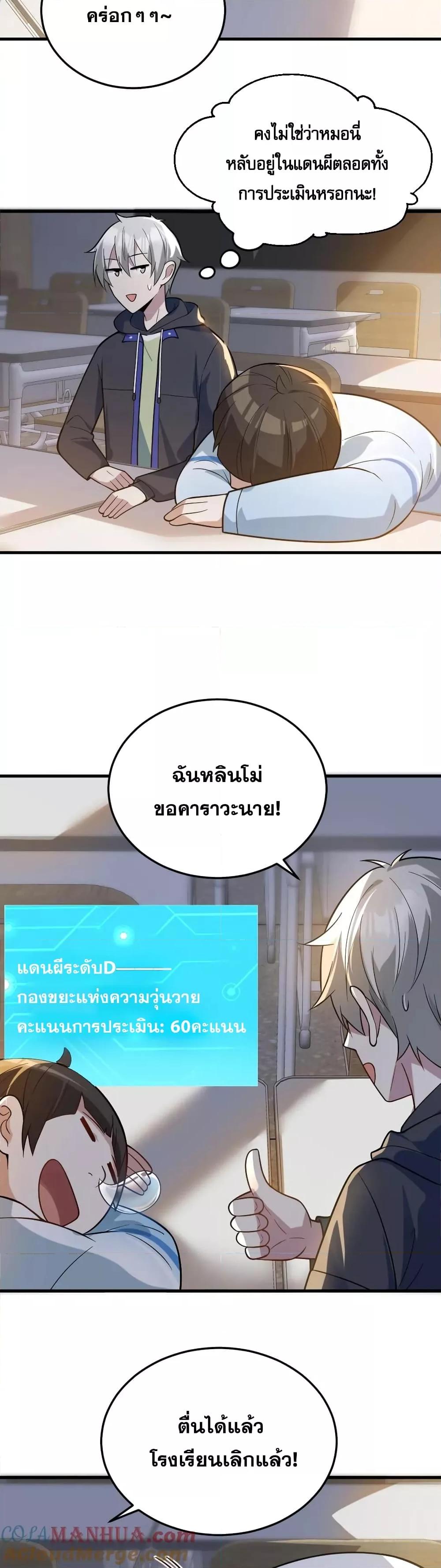Manga-lc-com อ่านมังงะ อ่านการ์ตูน ออนไลน์ ฟรี Global Ghost Control There Are Hundreds of Millions of Ghosts in My Body – ในร่างกายของฉันมีผีเป็นพันล้านตัว ตอนที่ 1 2 3 4 5 6 7 8 9 10 11 12 13 14 ฟรี ไม่มีโฆษณา Manga-lc - อ่าน มังงะ อ่าน การ์ตูน ออนไลน์ อ่านมังงะ ฟรี