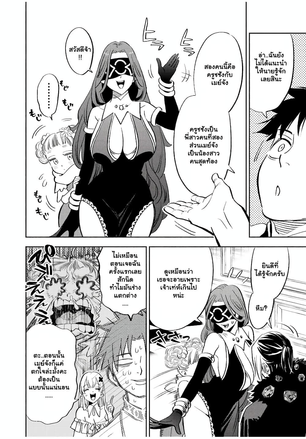 Manga-lc-com อ่านมังงะ อ่านการ์ตูน ออนไลน์ ฟรี Fuguushoku [Kanteishi] ga Jitsu wa Saikyou Datta – Naraku de Kitaeta Saikyou no [Shingan] de Musou Suru ตอนที่ 1 2 3 4 5 6 7 8 9 10 11 12 13 14 ฟรี ไม่มีโฆษณา Manga-lc - อ่าน มังงะ อ่าน การ์ตูน ออนไลน์ อ่านมังงะ ฟรี