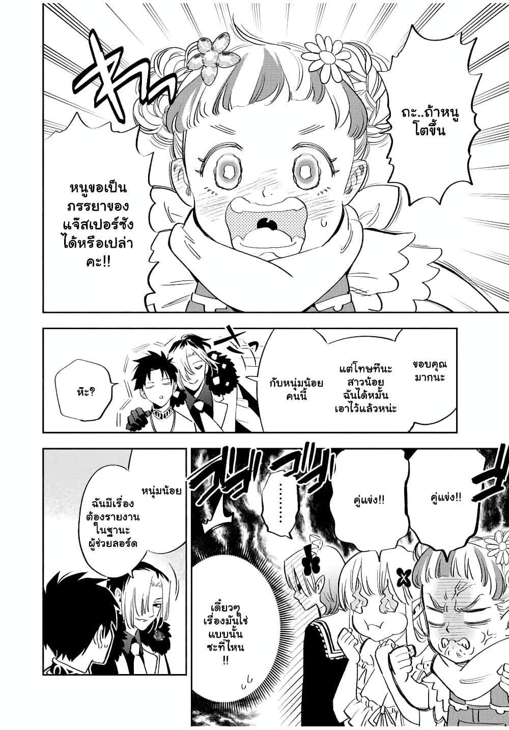 Manga-lc-com อ่านมังงะ อ่านการ์ตูน ออนไลน์ ฟรี Fuguushoku [Kanteishi] ga Jitsu wa Saikyou Datta – Naraku de Kitaeta Saikyou no [Shingan] de Musou Suru ตอนที่ 1 2 3 4 5 6 7 8 9 10 11 12 13 14 ฟรี ไม่มีโฆษณา Manga-lc - อ่าน มังงะ อ่าน การ์ตูน ออนไลน์ อ่านมังงะ ฟรี