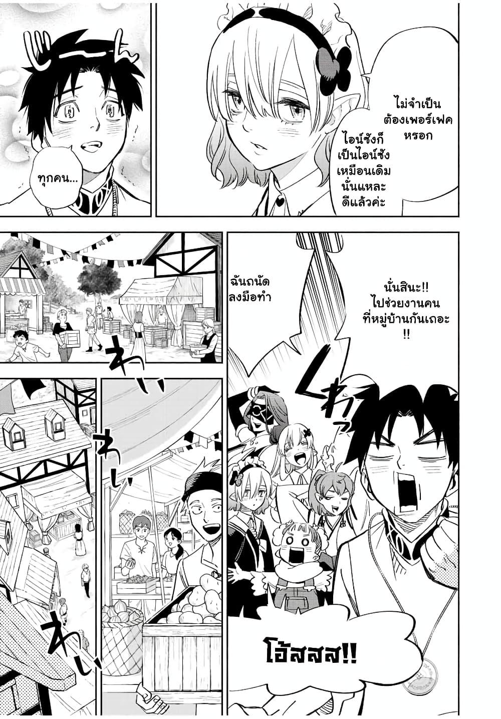 Manga-lc-com อ่านมังงะ อ่านการ์ตูน ออนไลน์ ฟรี Fuguushoku [Kanteishi] ga Jitsu wa Saikyou Datta – Naraku de Kitaeta Saikyou no [Shingan] de Musou Suru ตอนที่ 1 2 3 4 5 6 7 8 9 10 11 12 13 14 ฟรี ไม่มีโฆษณา Manga-lc - อ่าน มังงะ อ่าน การ์ตูน ออนไลน์ อ่านมังงะ ฟรี