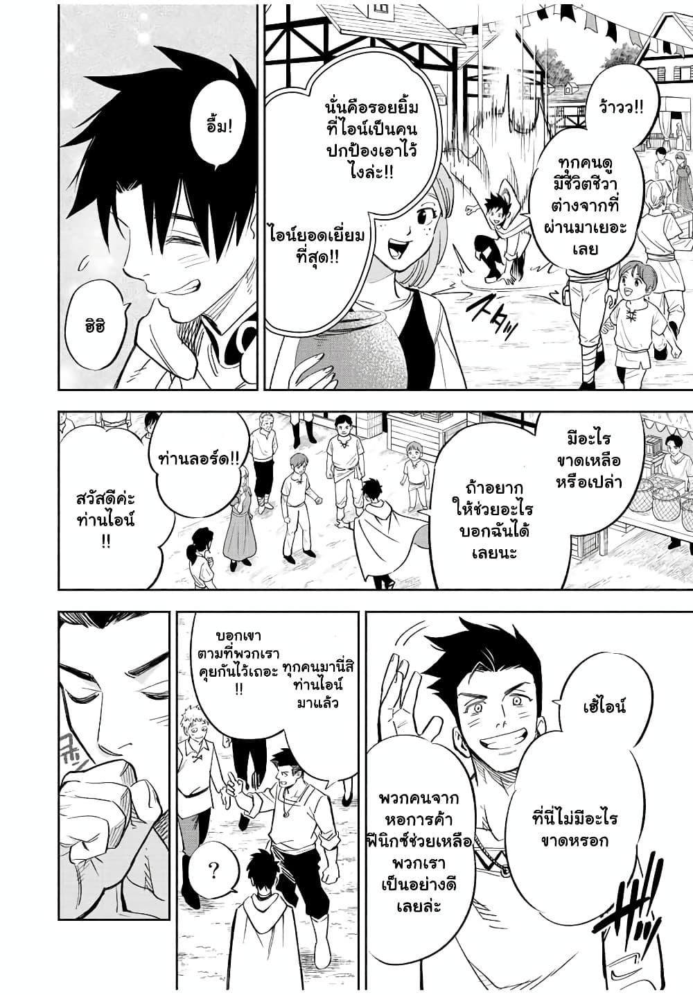 Manga-lc-com อ่านมังงะ อ่านการ์ตูน ออนไลน์ ฟรี Fuguushoku [Kanteishi] ga Jitsu wa Saikyou Datta – Naraku de Kitaeta Saikyou no [Shingan] de Musou Suru ตอนที่ 1 2 3 4 5 6 7 8 9 10 11 12 13 14 ฟรี ไม่มีโฆษณา Manga-lc - อ่าน มังงะ อ่าน การ์ตูน ออนไลน์ อ่านมังงะ ฟรี