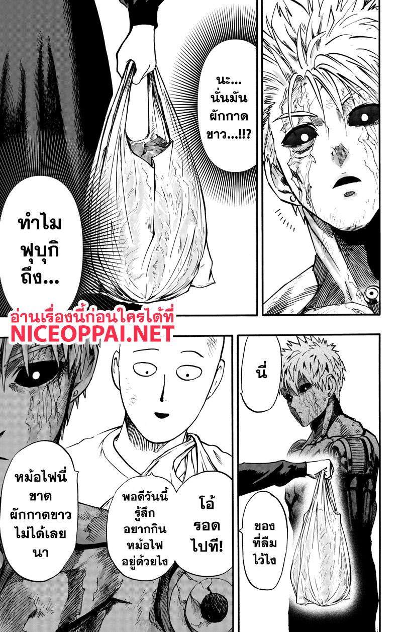 Manga-lc-com อ่านมังงะ อ่านการ์ตูน ออนไลน์ ฟรี One Punch Man ตอนที่ 1 2 3 4 5 6 7 8 9 10 11 12 13 14 ฟรี ไม่มีโฆษณา Manga-lc - อ่าน มังงะ อ่าน การ์ตูน ออนไลน์ อ่านมังงะ ฟรี