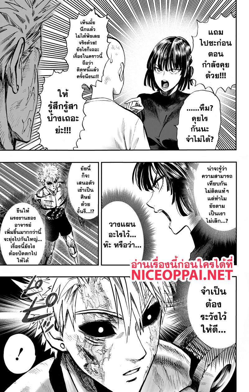 Manga-lc-com อ่านมังงะ อ่านการ์ตูน ออนไลน์ ฟรี One Punch Man ตอนที่ 1 2 3 4 5 6 7 8 9 10 11 12 13 14 ฟรี ไม่มีโฆษณา Manga-lc - อ่าน มังงะ อ่าน การ์ตูน ออนไลน์ อ่านมังงะ ฟรี