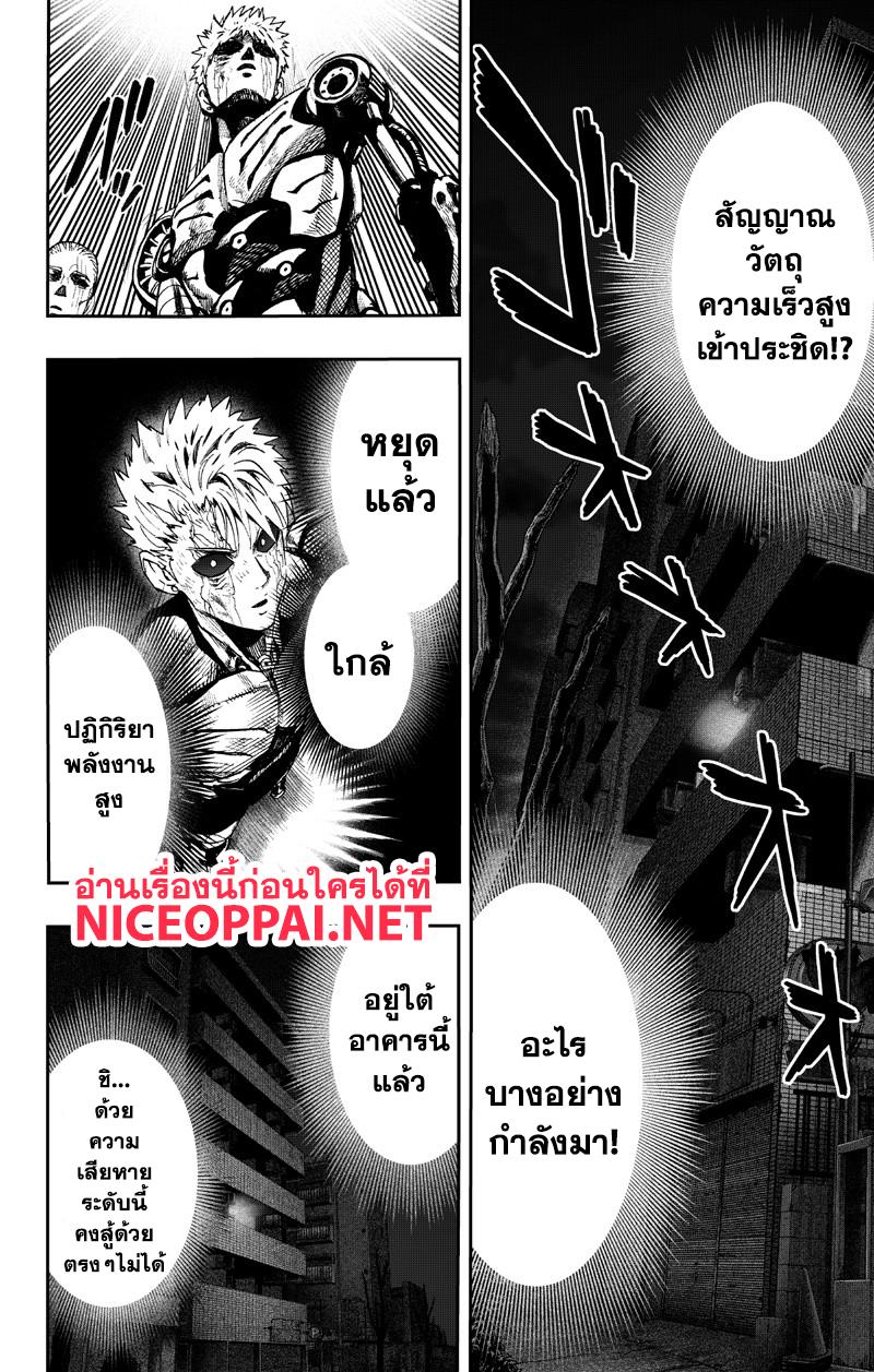 Manga-lc-com อ่านมังงะ อ่านการ์ตูน ออนไลน์ ฟรี One Punch Man ตอนที่ 1 2 3 4 5 6 7 8 9 10 11 12 13 14 ฟรี ไม่มีโฆษณา Manga-lc - อ่าน มังงะ อ่าน การ์ตูน ออนไลน์ อ่านมังงะ ฟรี