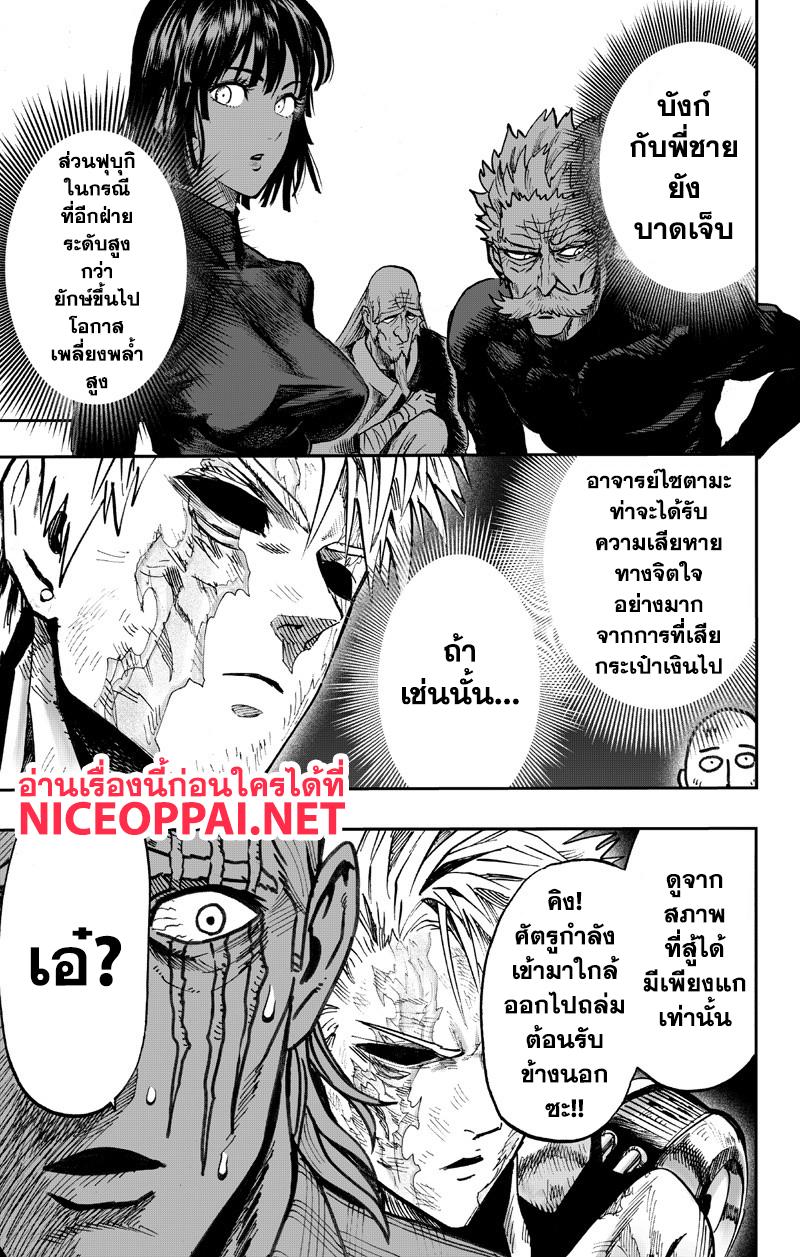 Manga-lc-com อ่านมังงะ อ่านการ์ตูน ออนไลน์ ฟรี One Punch Man ตอนที่ 1 2 3 4 5 6 7 8 9 10 11 12 13 14 ฟรี ไม่มีโฆษณา Manga-lc - อ่าน มังงะ อ่าน การ์ตูน ออนไลน์ อ่านมังงะ ฟรี