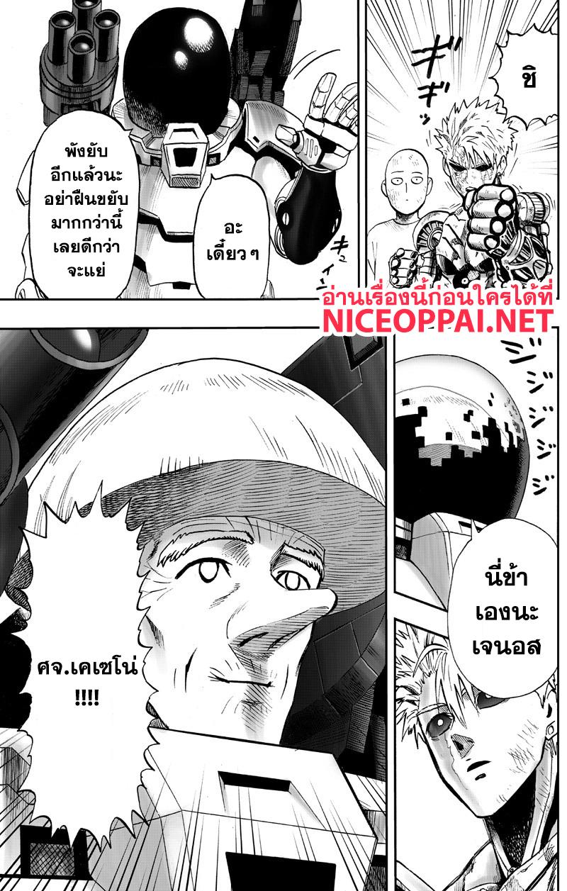 Manga-lc-com อ่านมังงะ อ่านการ์ตูน ออนไลน์ ฟรี One Punch Man ตอนที่ 1 2 3 4 5 6 7 8 9 10 11 12 13 14 ฟรี ไม่มีโฆษณา Manga-lc - อ่าน มังงะ อ่าน การ์ตูน ออนไลน์ อ่านมังงะ ฟรี