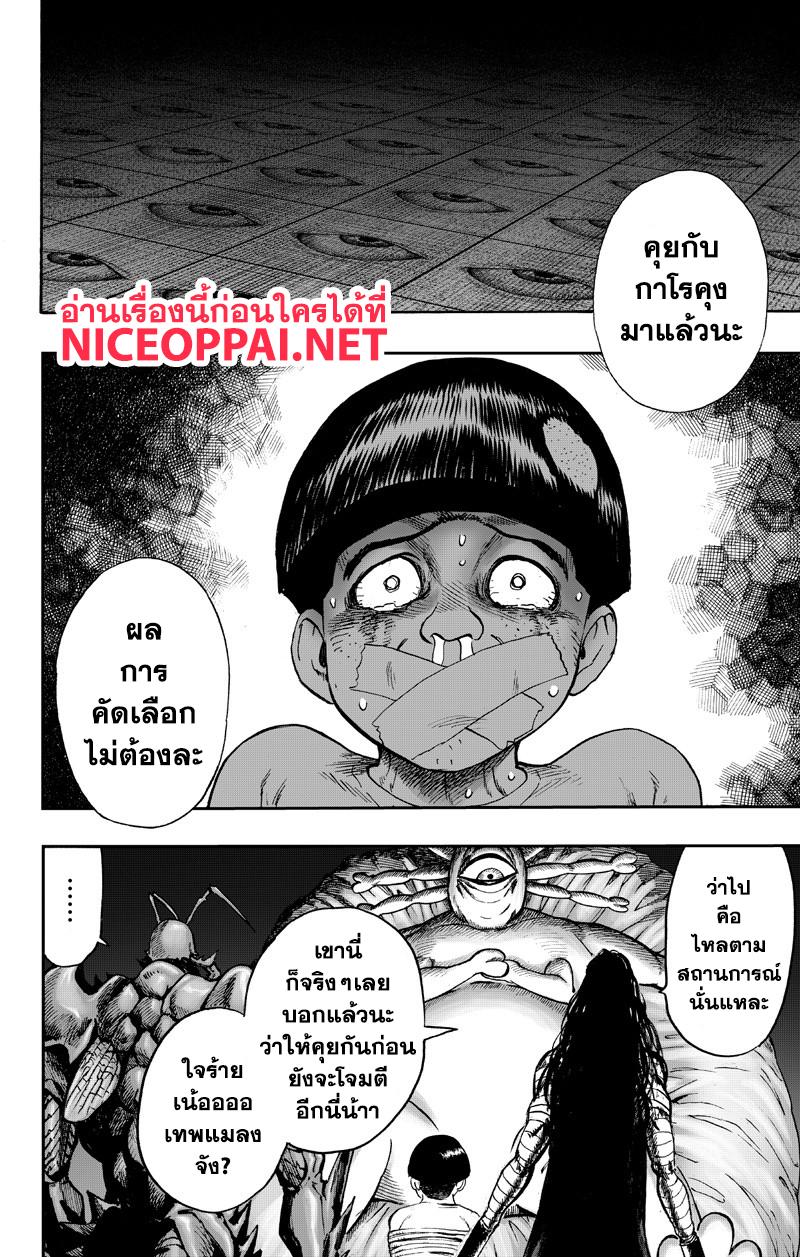 Manga-lc-com อ่านมังงะ อ่านการ์ตูน ออนไลน์ ฟรี One Punch Man ตอนที่ 1 2 3 4 5 6 7 8 9 10 11 12 13 14 ฟรี ไม่มีโฆษณา Manga-lc - อ่าน มังงะ อ่าน การ์ตูน ออนไลน์ อ่านมังงะ ฟรี