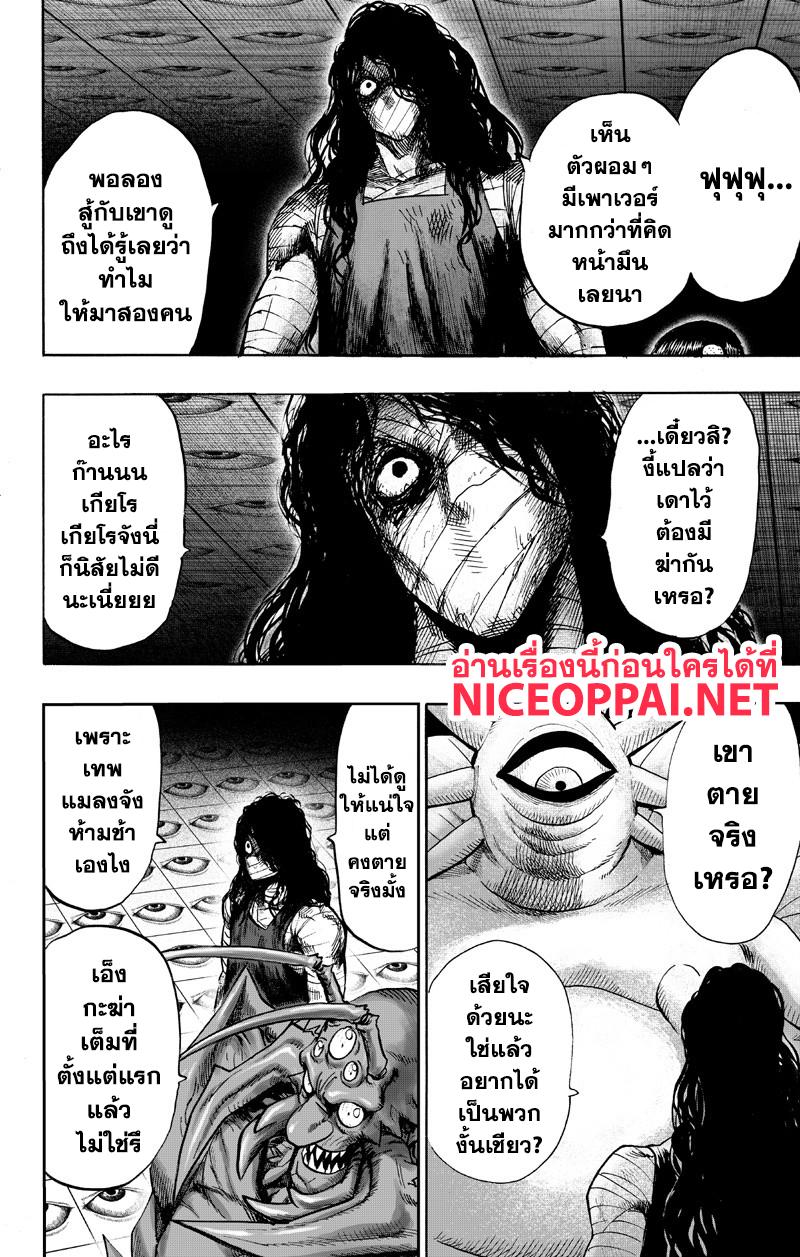 Manga-lc-com อ่านมังงะ อ่านการ์ตูน ออนไลน์ ฟรี One Punch Man ตอนที่ 1 2 3 4 5 6 7 8 9 10 11 12 13 14 ฟรี ไม่มีโฆษณา Manga-lc - อ่าน มังงะ อ่าน การ์ตูน ออนไลน์ อ่านมังงะ ฟรี