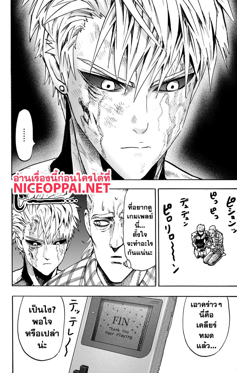 Manga-lc-com อ่านมังงะ อ่านการ์ตูน ออนไลน์ ฟรี One Punch Man ตอนที่ 1 2 3 4 5 6 7 8 9 10 11 12 13 14 ฟรี ไม่มีโฆษณา Manga-lc - อ่าน มังงะ อ่าน การ์ตูน ออนไลน์ อ่านมังงะ ฟรี