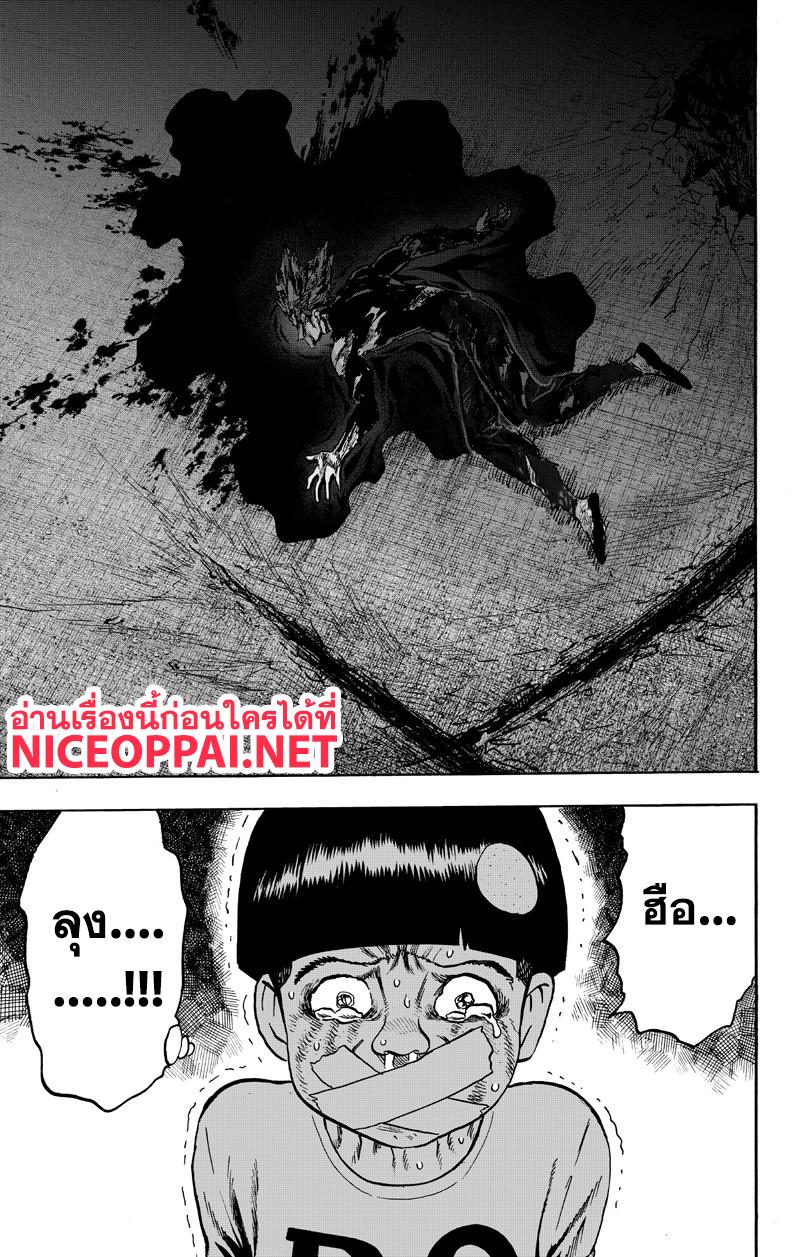 Manga-lc-com อ่านมังงะ อ่านการ์ตูน ออนไลน์ ฟรี One Punch Man ตอนที่ 1 2 3 4 5 6 7 8 9 10 11 12 13 14 ฟรี ไม่มีโฆษณา Manga-lc - อ่าน มังงะ อ่าน การ์ตูน ออนไลน์ อ่านมังงะ ฟรี