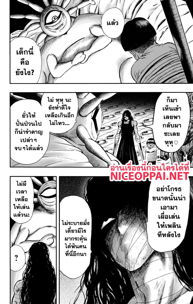 Manga-lc-com อ่านมังงะ อ่านการ์ตูน ออนไลน์ ฟรี One Punch Man ตอนที่ 1 2 3 4 5 6 7 8 9 10 11 12 13 14 ฟรี ไม่มีโฆษณา Manga-lc - อ่าน มังงะ อ่าน การ์ตูน ออนไลน์ อ่านมังงะ ฟรี