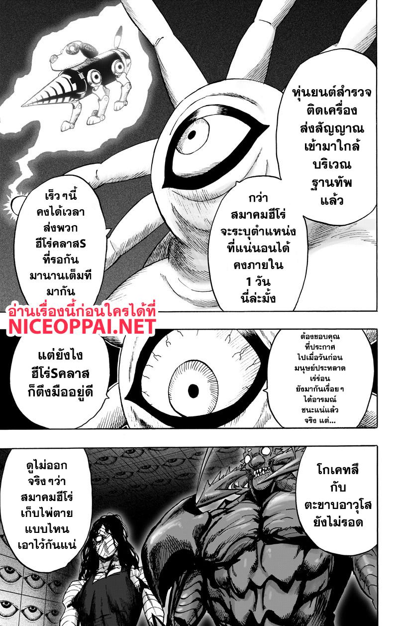 Manga-lc-com อ่านมังงะ อ่านการ์ตูน ออนไลน์ ฟรี One Punch Man ตอนที่ 1 2 3 4 5 6 7 8 9 10 11 12 13 14 ฟรี ไม่มีโฆษณา Manga-lc - อ่าน มังงะ อ่าน การ์ตูน ออนไลน์ อ่านมังงะ ฟรี