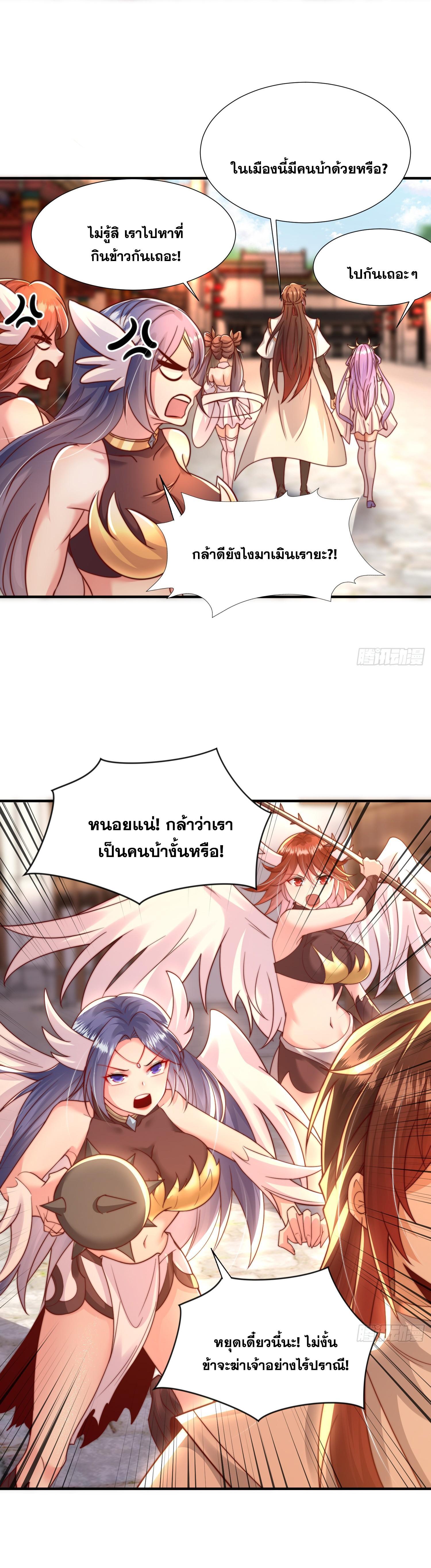 Manga-lc-com อ่านมังงะ อ่านการ์ตูน ออนไลน์ ฟรี Opening System To Confession Beautiful Master ตอนที่ 1 2 3 4 5 6 7 8 9 10 11 12 13 14 ฟรี ไม่มีโฆษณา Manga-lc - อ่าน มังงะ อ่าน การ์ตูน ออนไลน์ อ่านมังงะ ฟรี