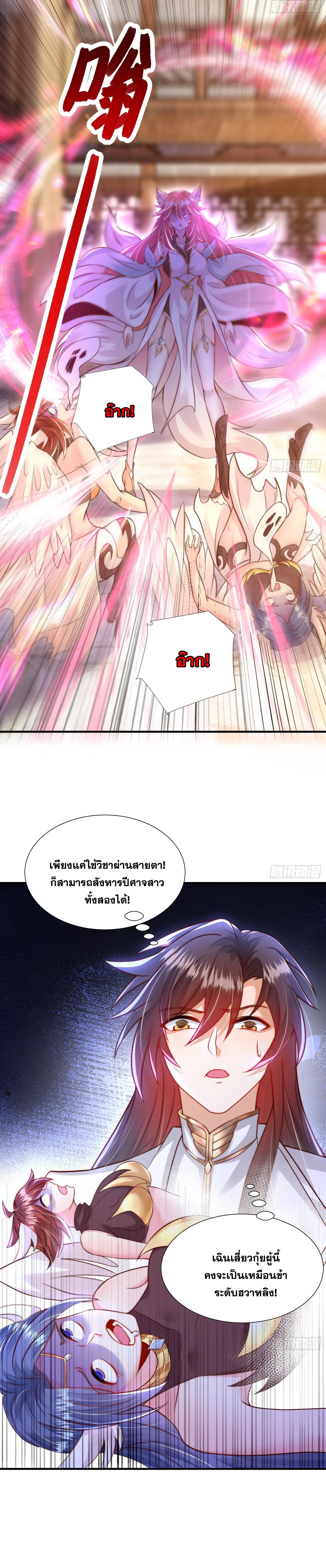 Manga-lc-com อ่านมังงะ อ่านการ์ตูน ออนไลน์ ฟรี Opening System To Confession Beautiful Master ตอนที่ 1 2 3 4 5 6 7 8 9 10 11 12 13 14 ฟรี ไม่มีโฆษณา Manga-lc - อ่าน มังงะ อ่าน การ์ตูน ออนไลน์ อ่านมังงะ ฟรี