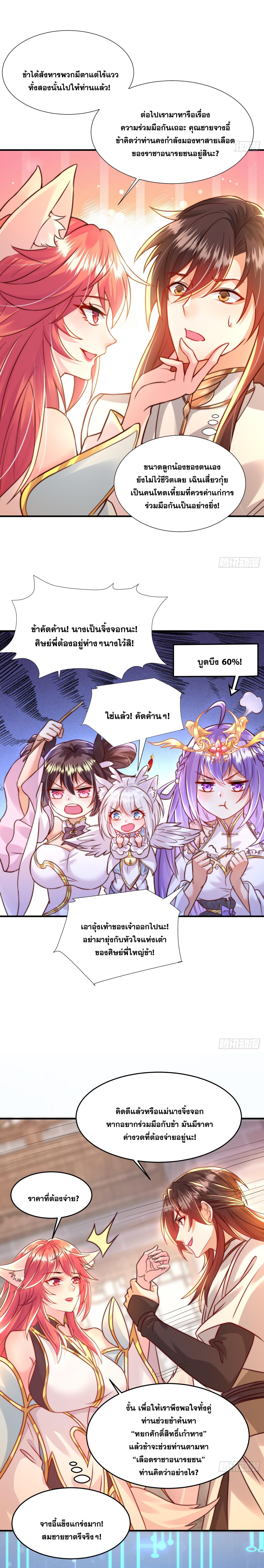 Manga-lc-com อ่านมังงะ อ่านการ์ตูน ออนไลน์ ฟรี Opening System To Confession Beautiful Master ตอนที่ 1 2 3 4 5 6 7 8 9 10 11 12 13 14 ฟรี ไม่มีโฆษณา Manga-lc - อ่าน มังงะ อ่าน การ์ตูน ออนไลน์ อ่านมังงะ ฟรี