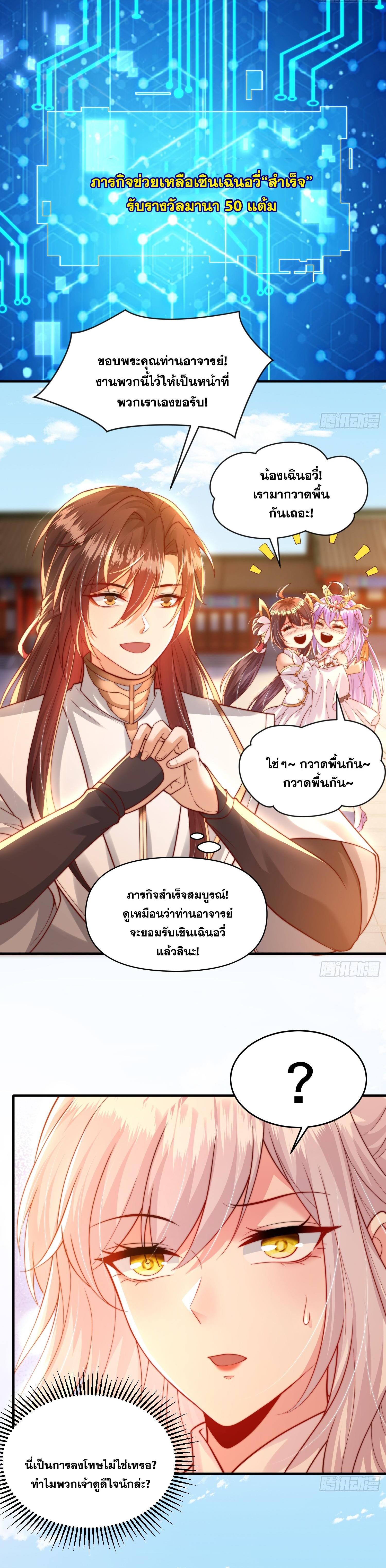 Manga-lc-com อ่านมังงะ อ่านการ์ตูน ออนไลน์ ฟรี Opening System To Confession Beautiful Master ตอนที่ 1 2 3 4 5 6 7 8 9 10 11 12 13 14 ฟรี ไม่มีโฆษณา Manga-lc - อ่าน มังงะ อ่าน การ์ตูน ออนไลน์ อ่านมังงะ ฟรี
